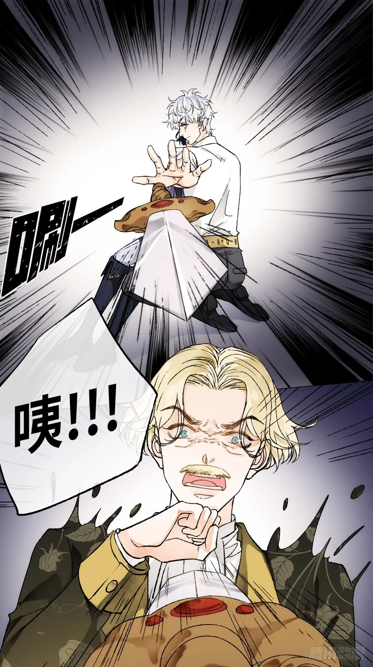16话 教你愉快的事 第10页