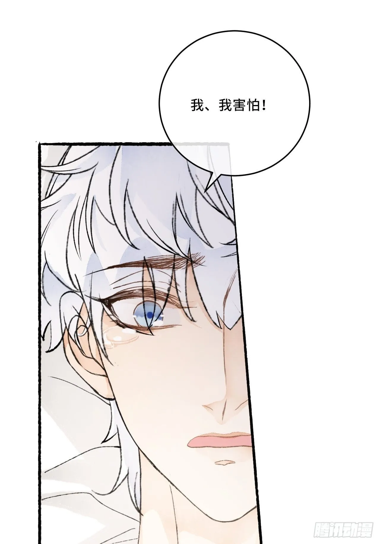 16话 教你愉快的事 第37页