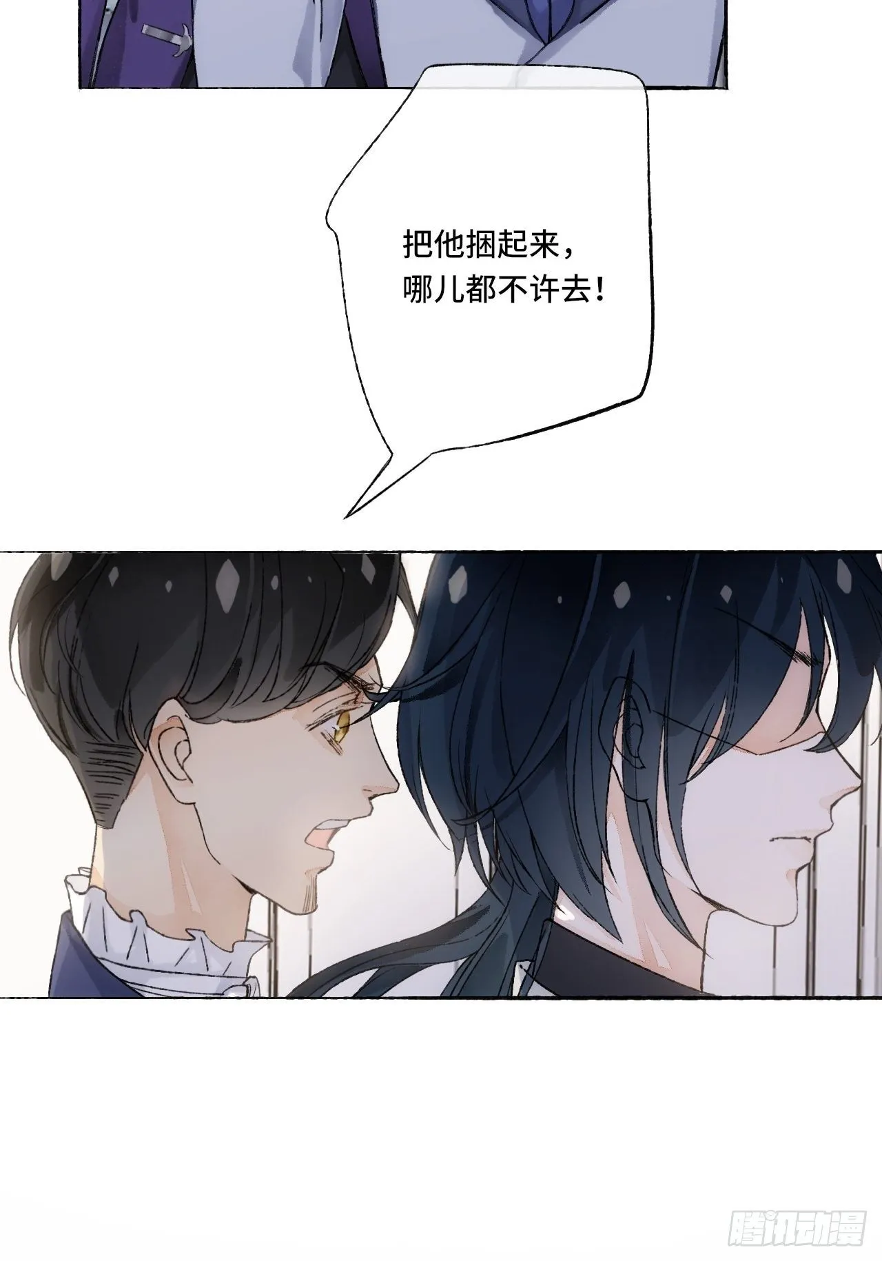 16话 教你愉快的事 第45页