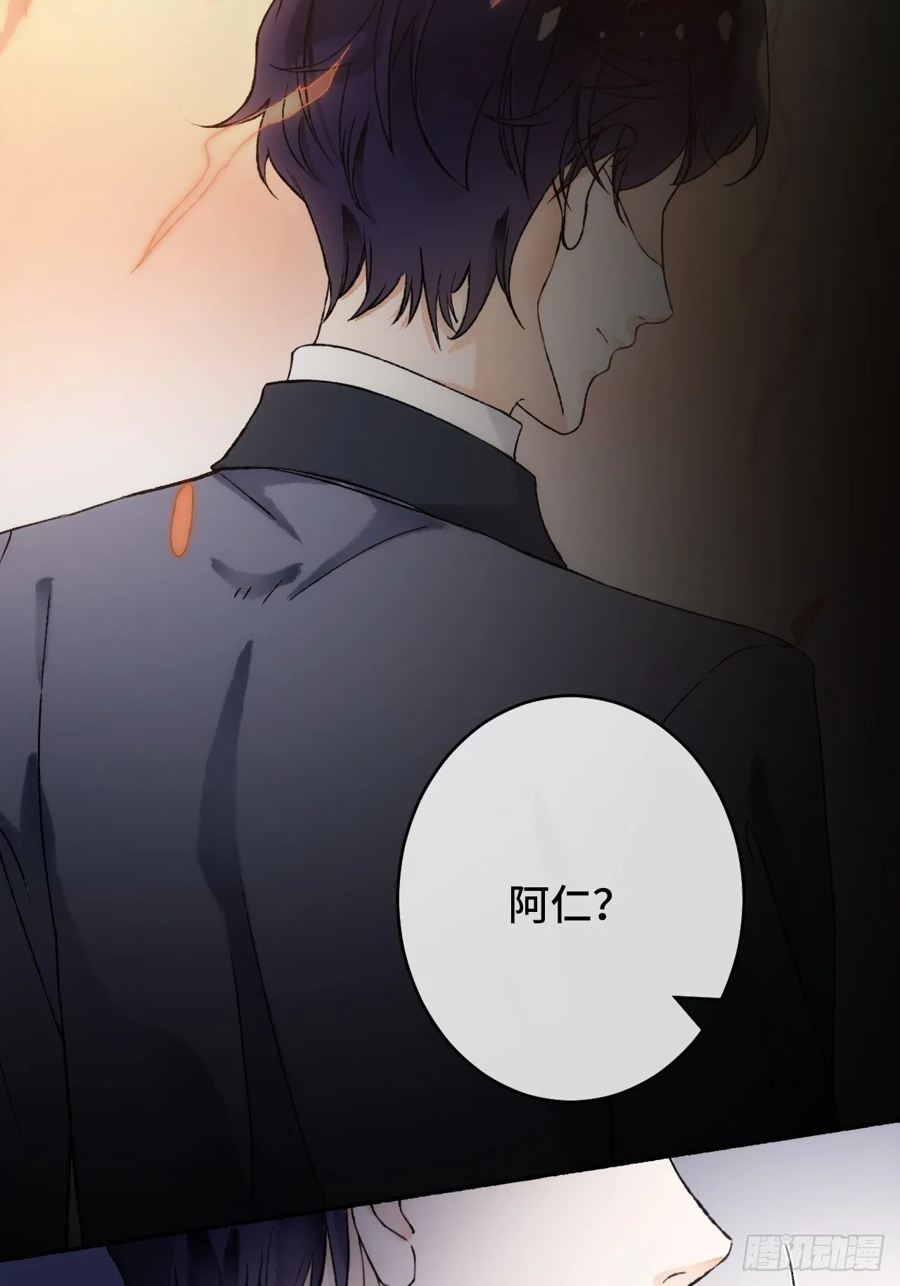 15话 穿越回来了？ 第19页