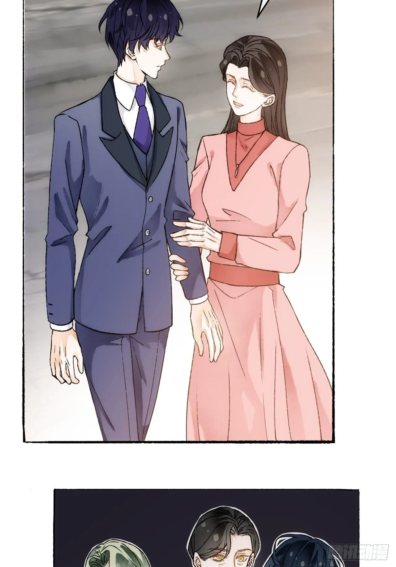 15话 穿越回来了？ 第22页