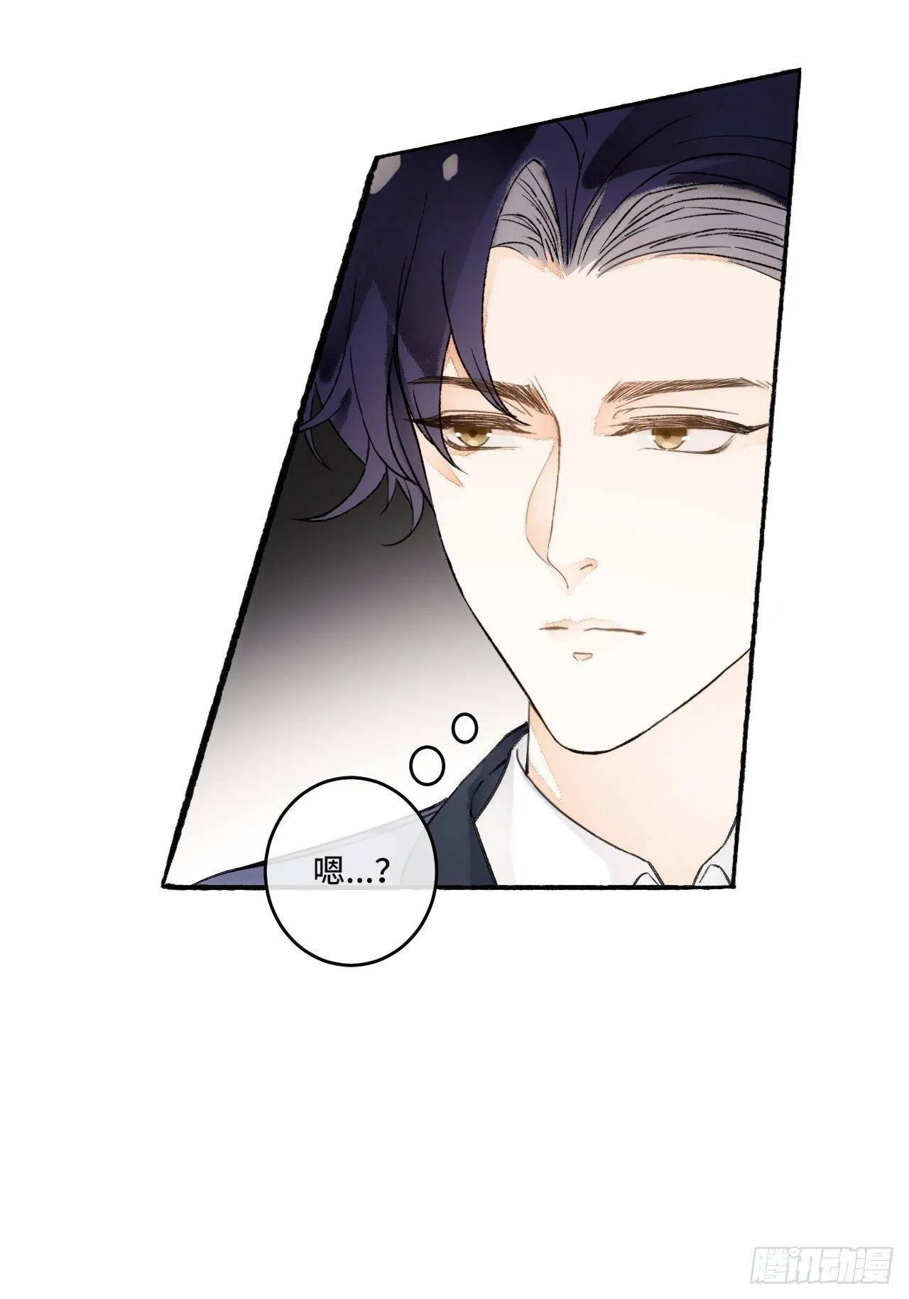 15话 穿越回来了？ 第27页