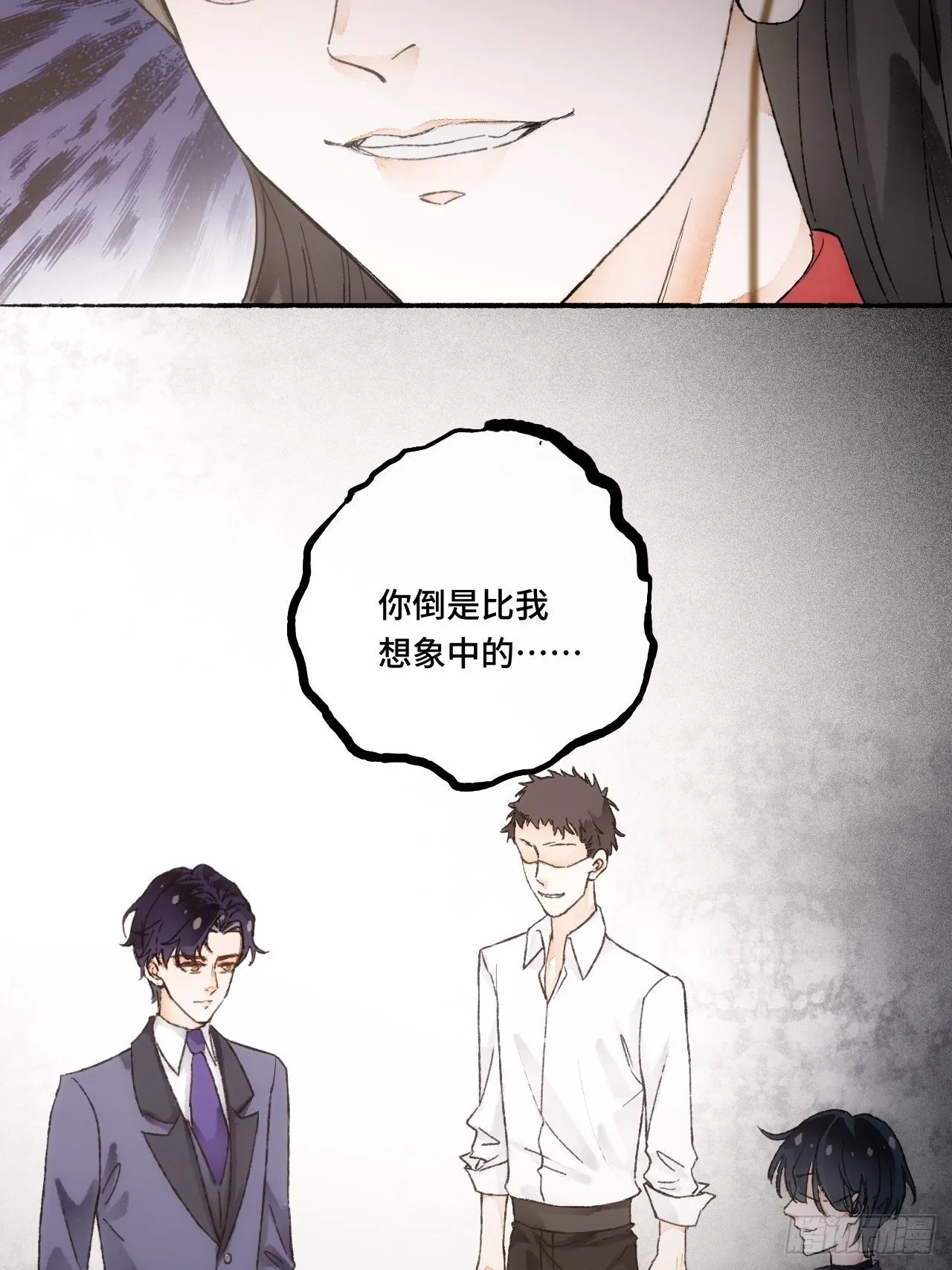 15话 穿越回来了？ 第42页