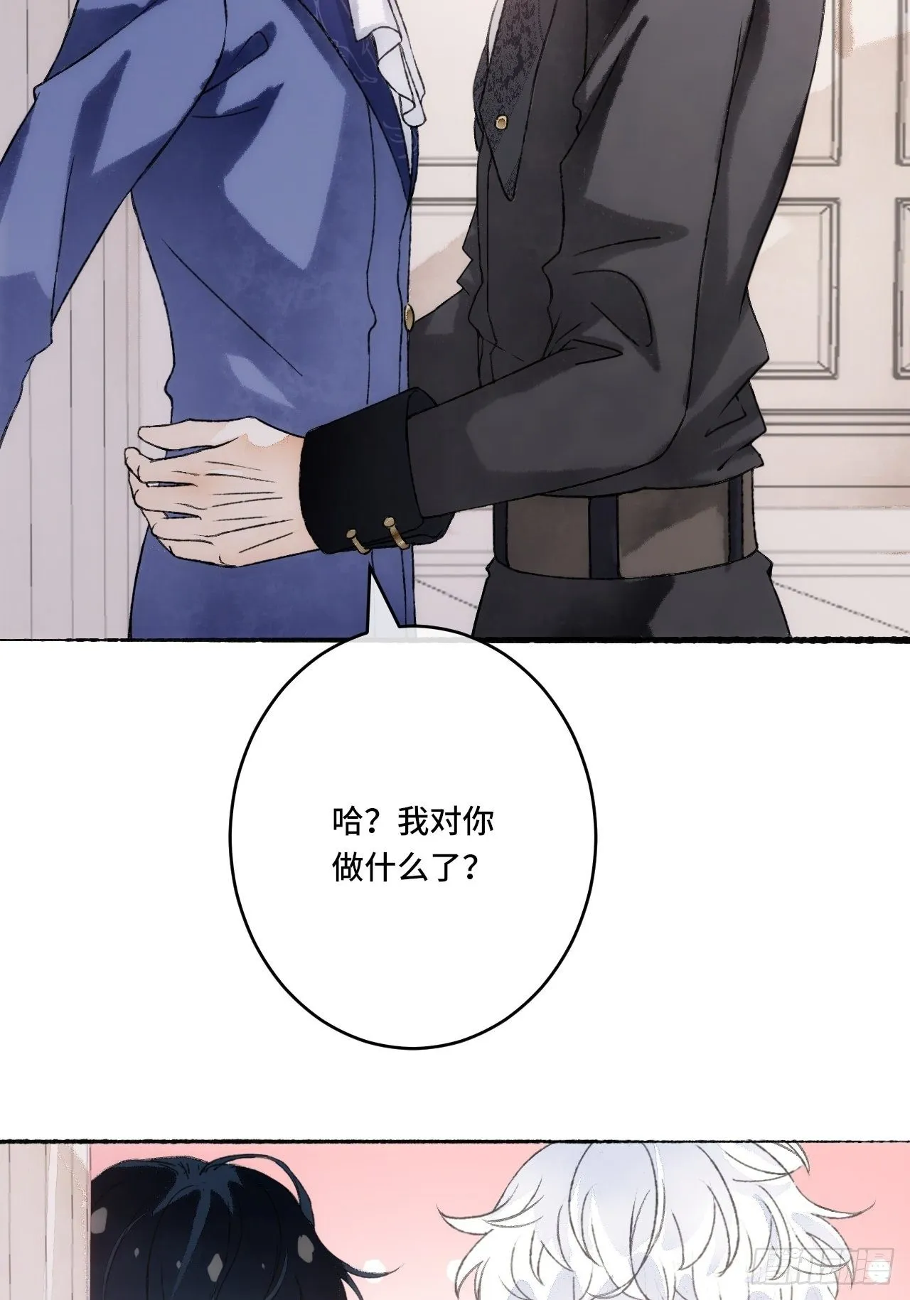 15话 穿越回来了？ 第64页