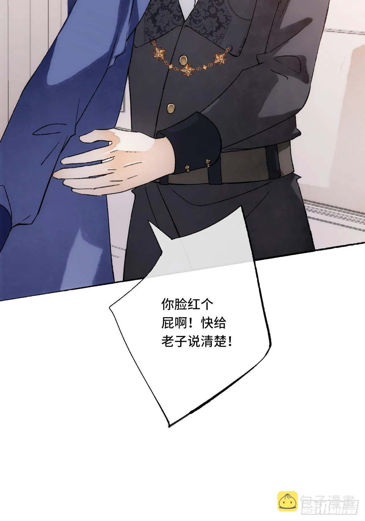 15话 穿越回来了？ 第66页