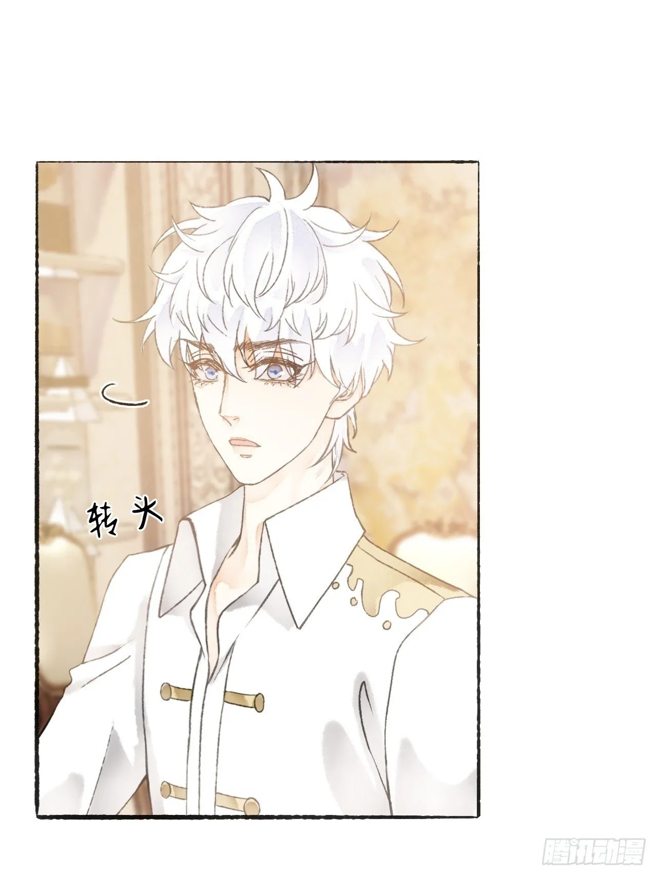 14话 问心无愧 第18页