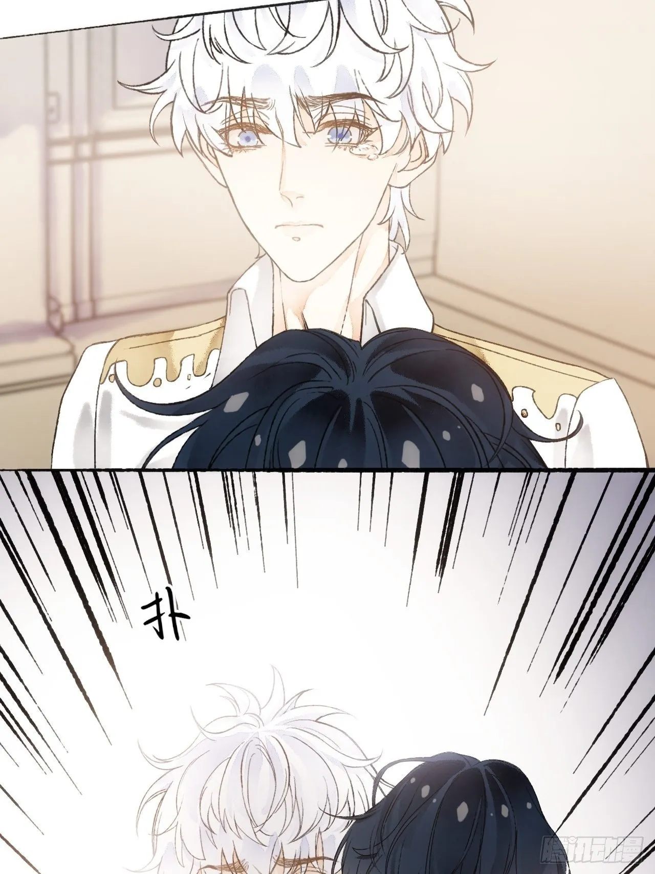 14话 问心无愧 第21页