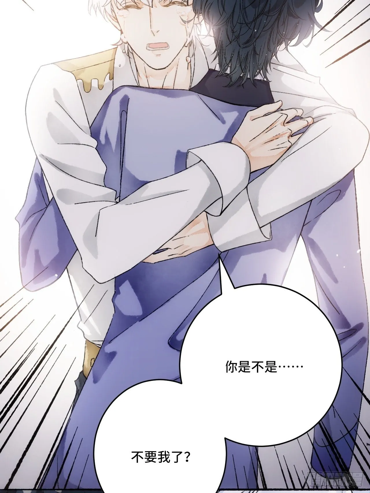 14话 问心无愧 第22页