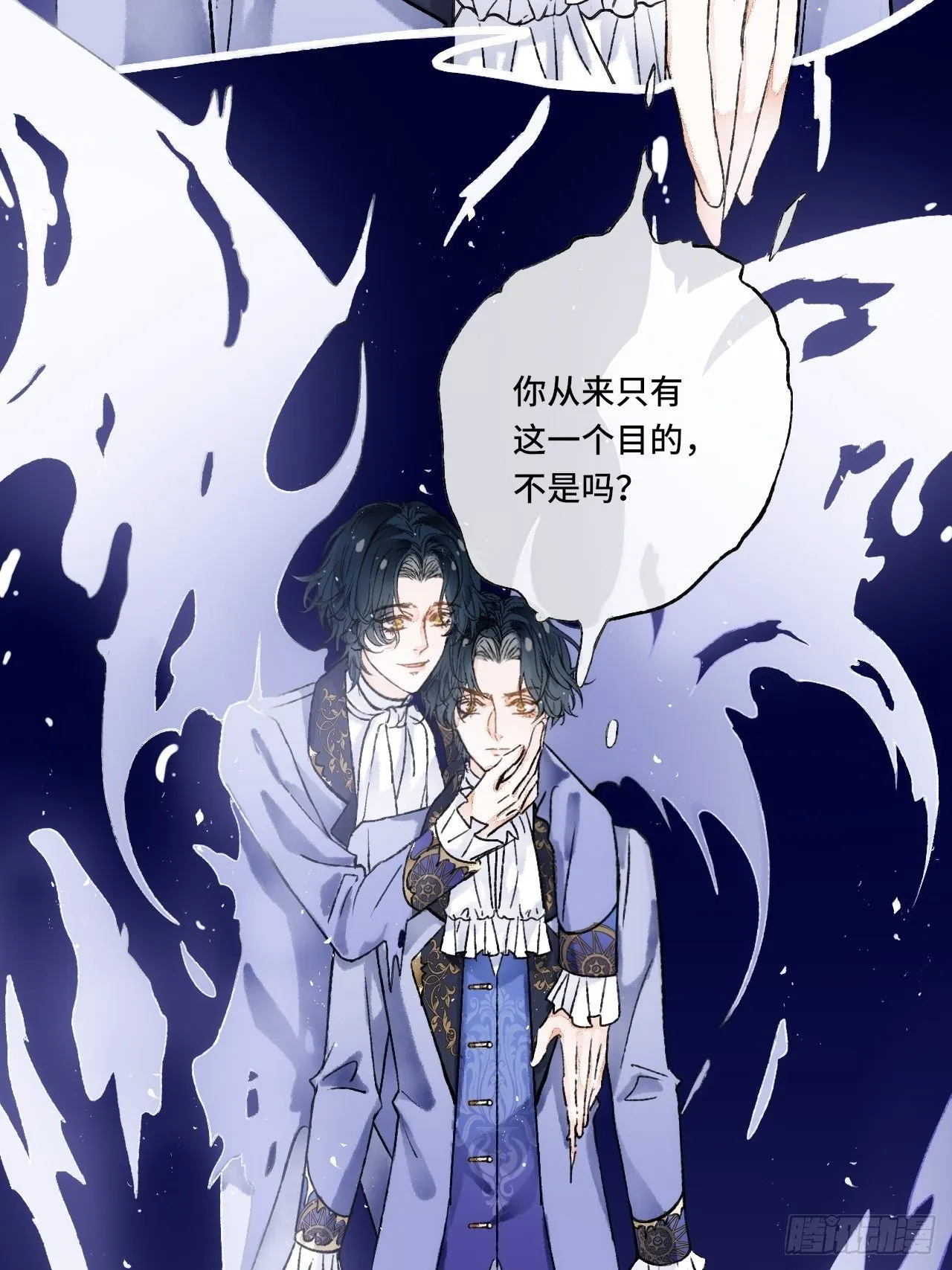 14话 问心无愧 第26页