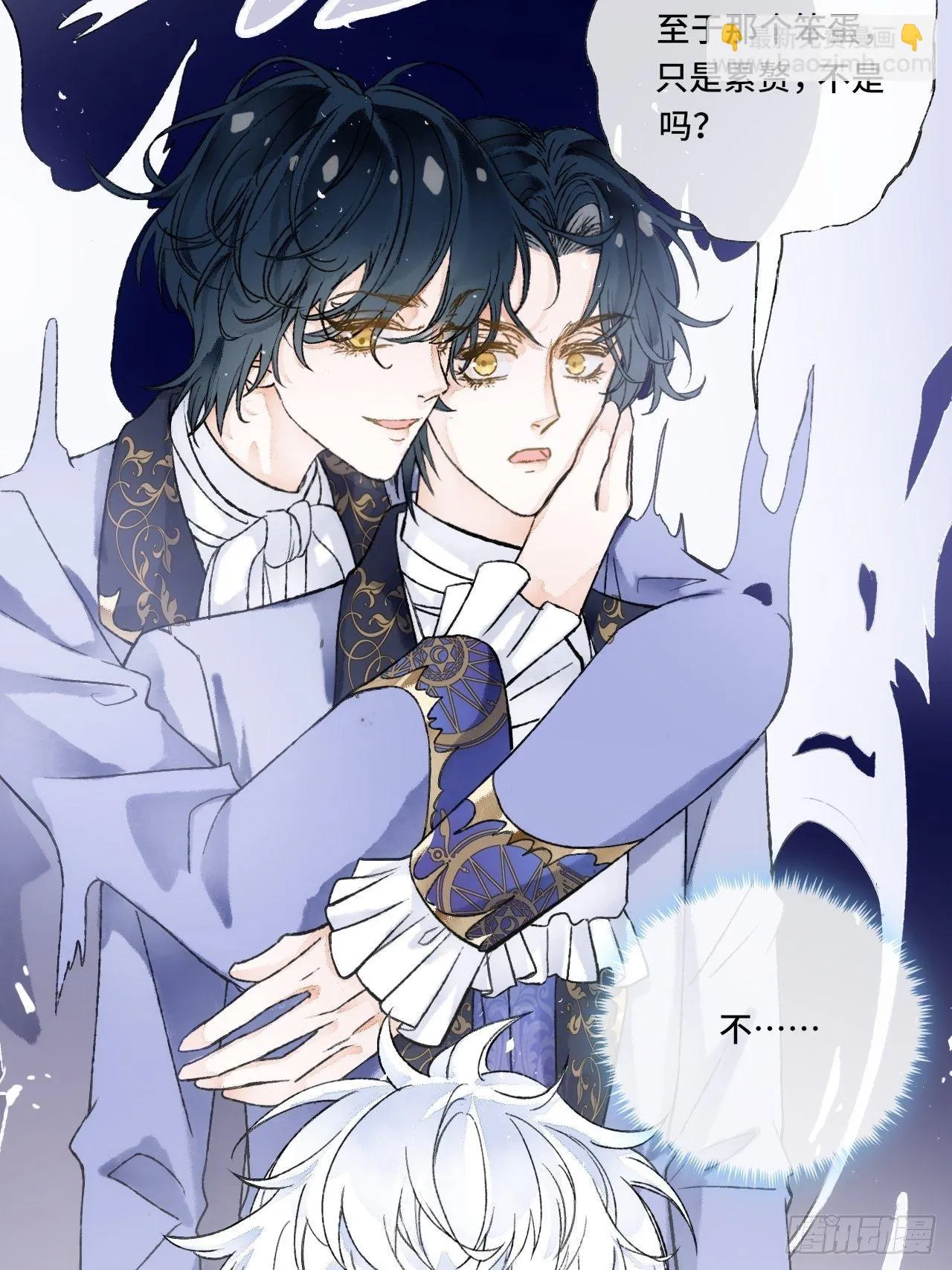 14话 问心无愧 第28页