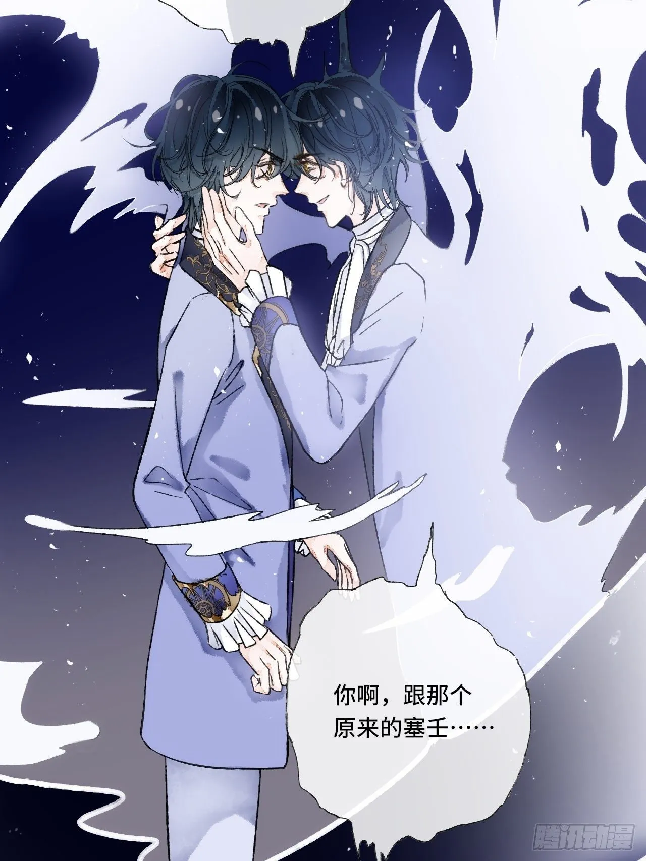 14话 问心无愧 第30页