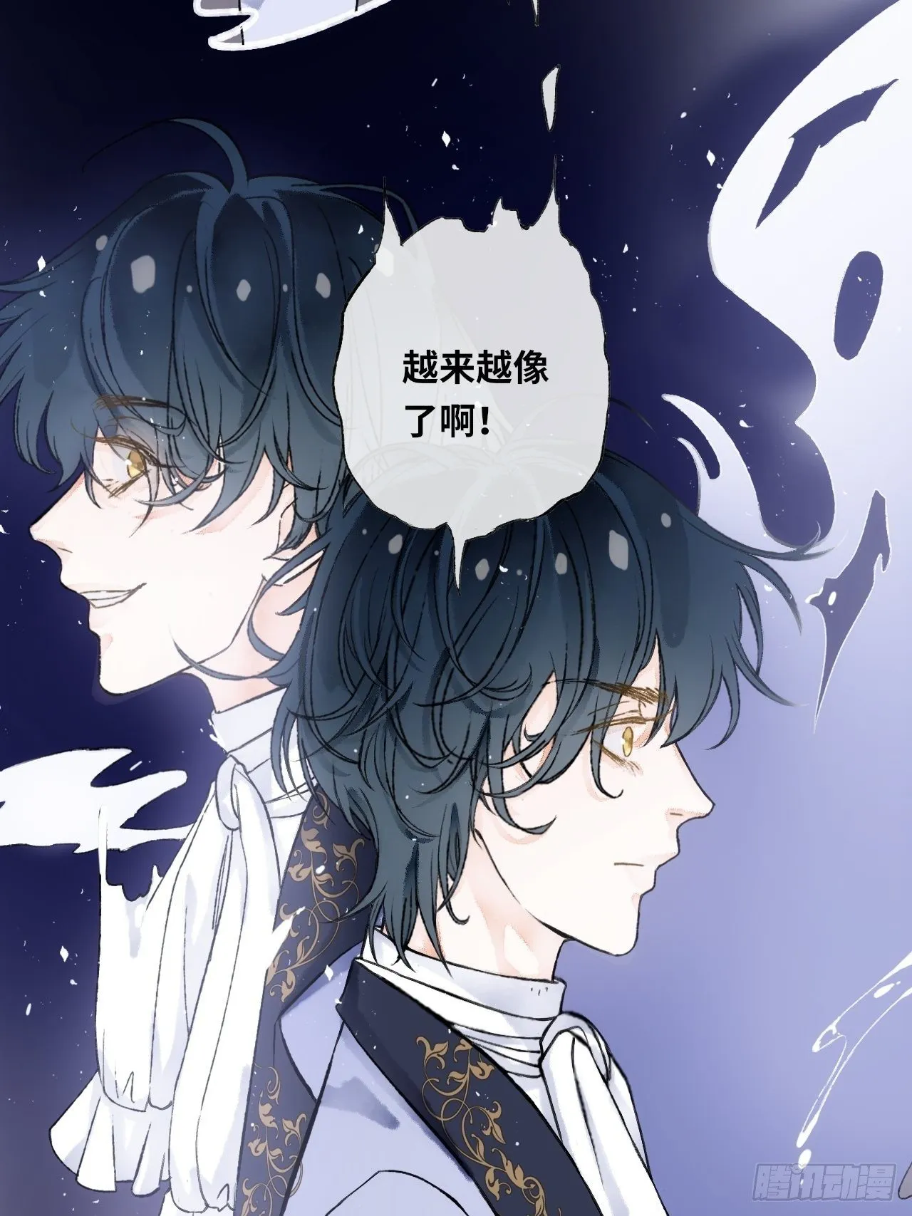 14话 问心无愧 第31页