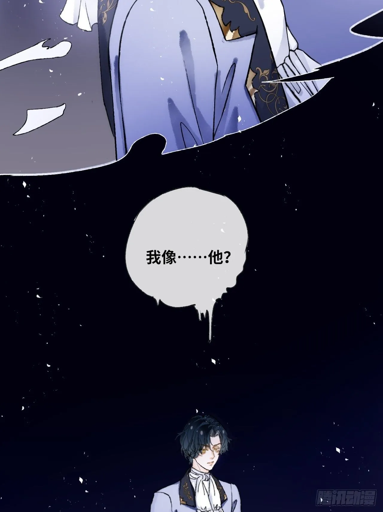 14话 问心无愧 第32页