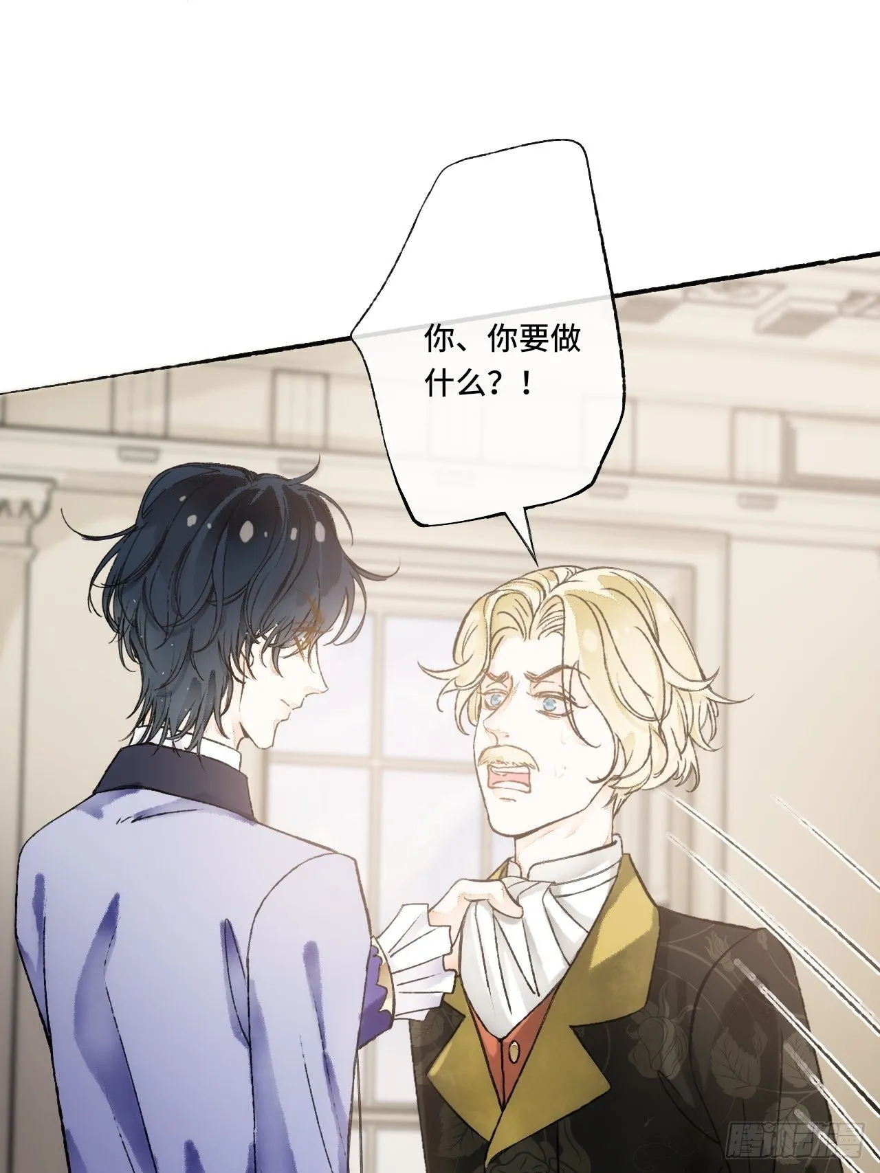 14话 问心无愧 第37页