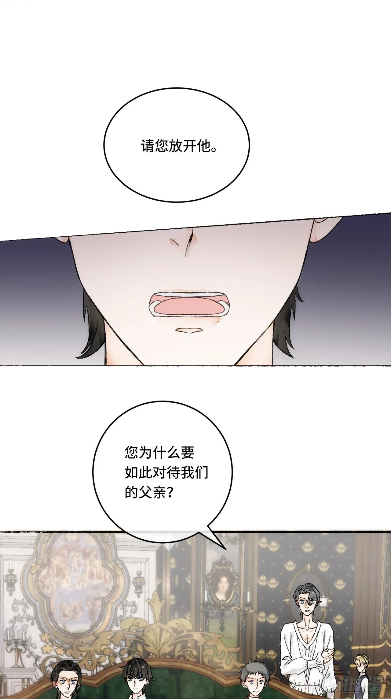 14话 问心无愧 第50页
