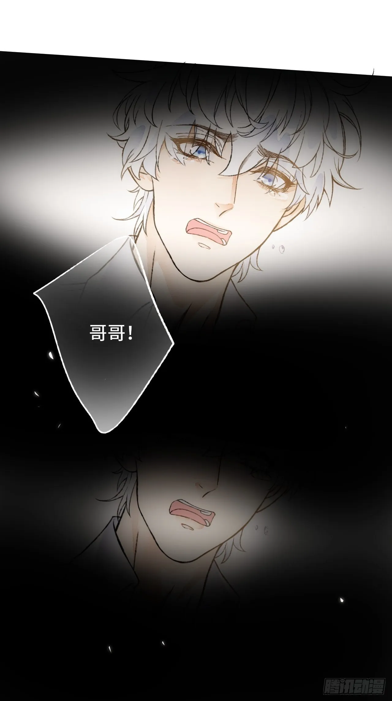 14话 问心无愧 第69页