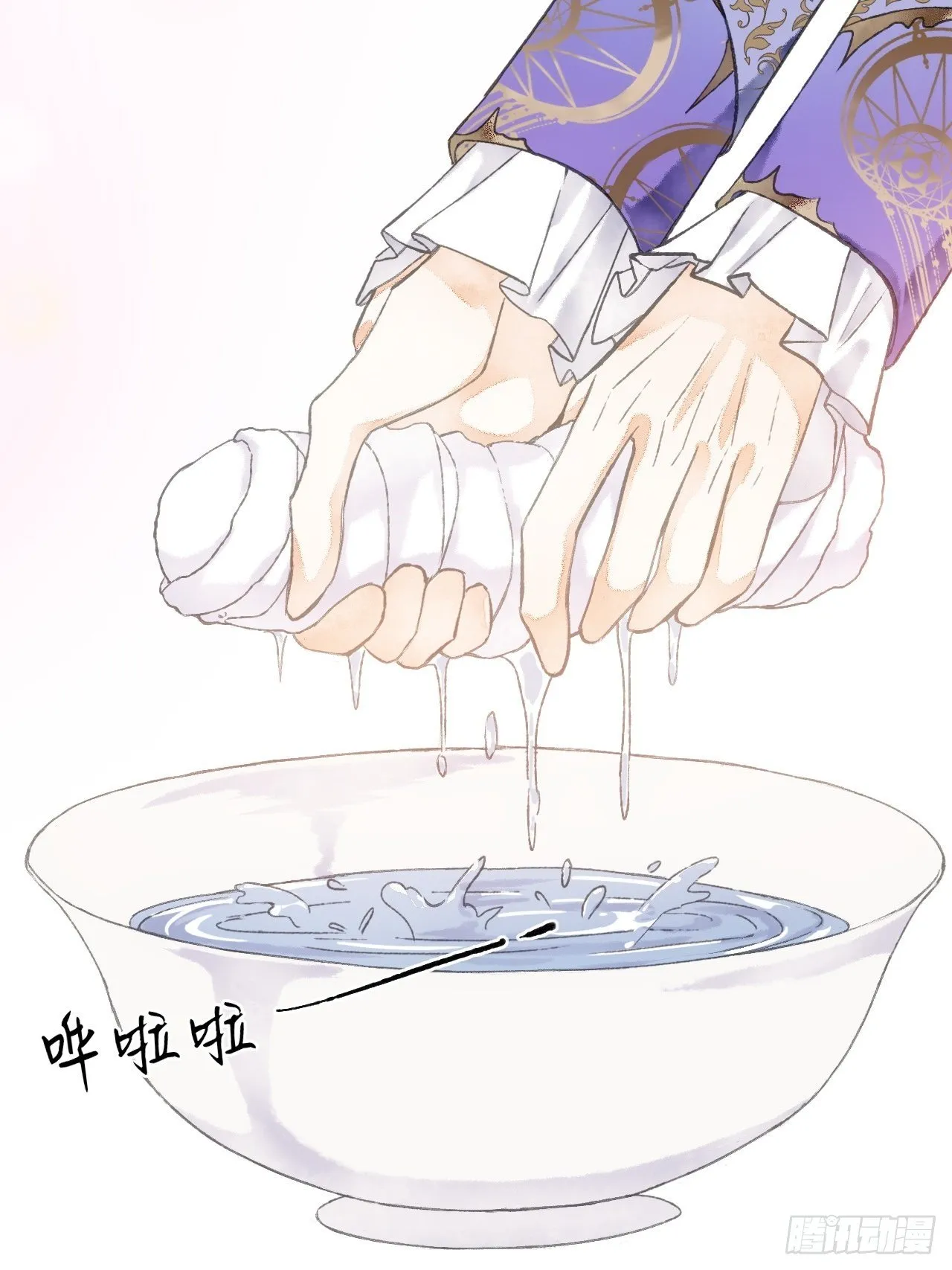 12话 风雨和心动 第58页