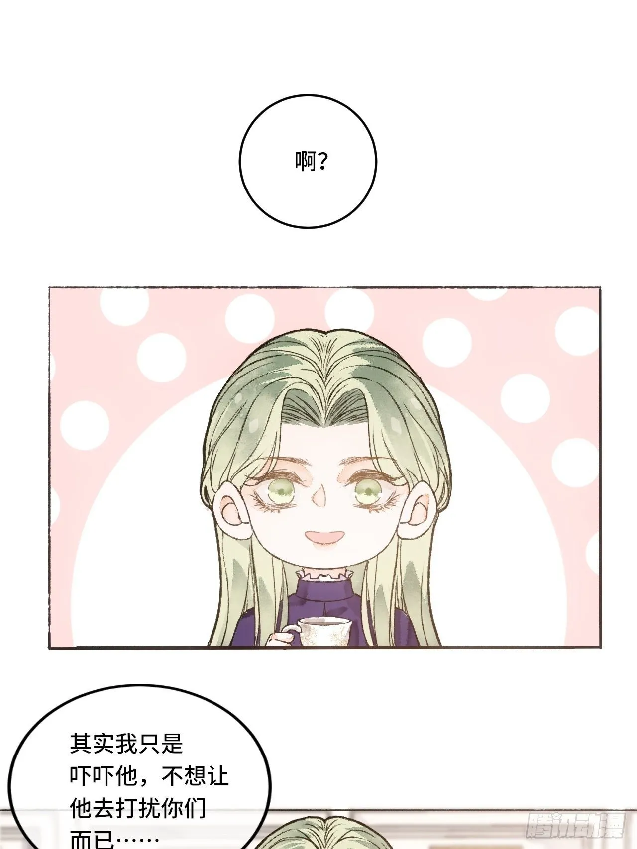 11话 汉克斯兄弟 第19页