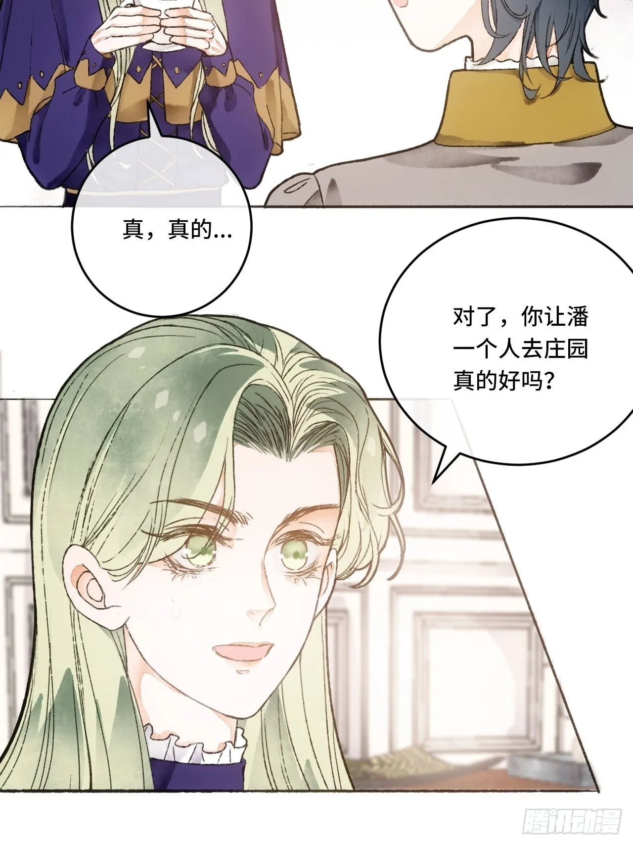 11话 汉克斯兄弟 第21页