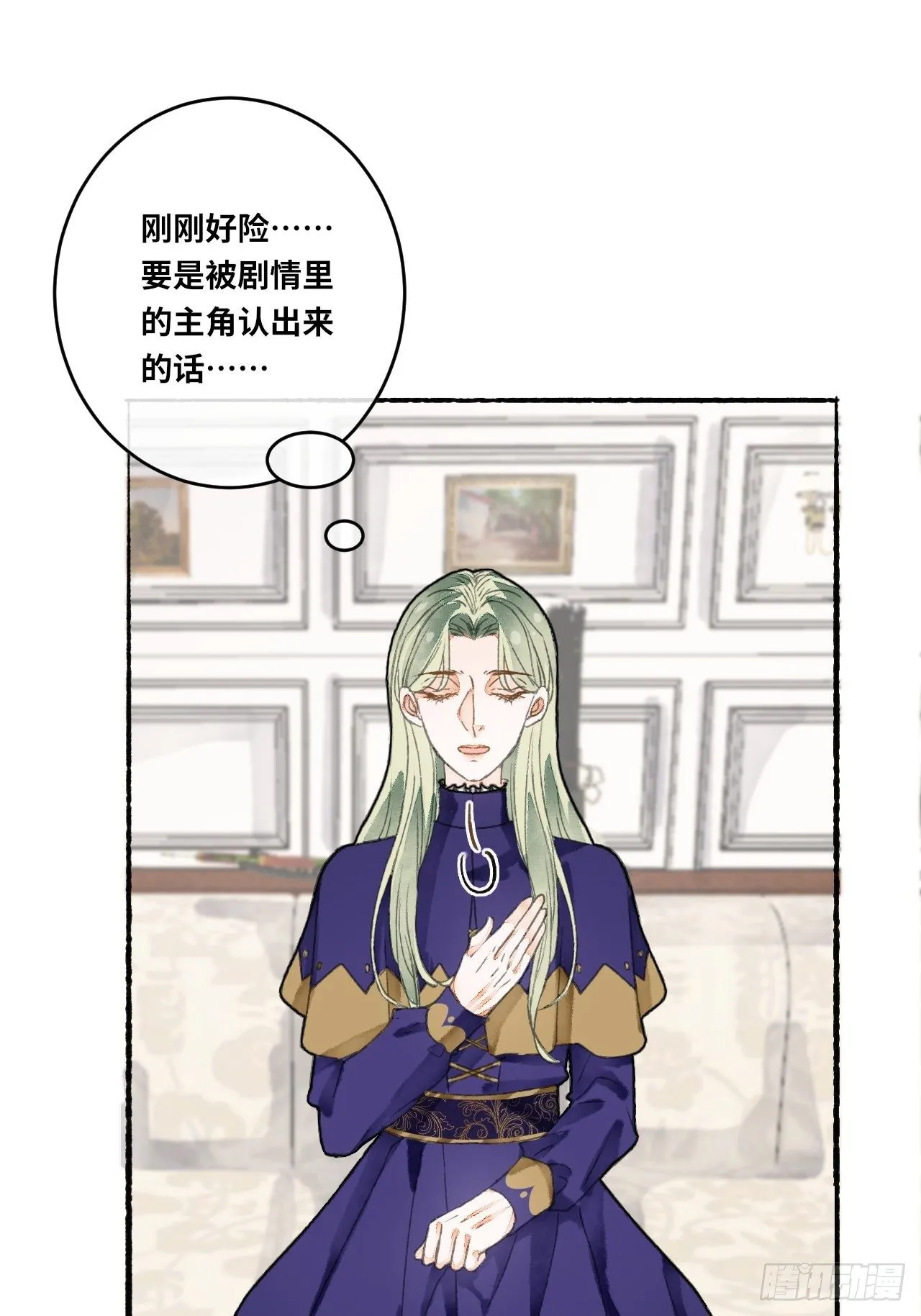 11话 汉克斯兄弟 第30页