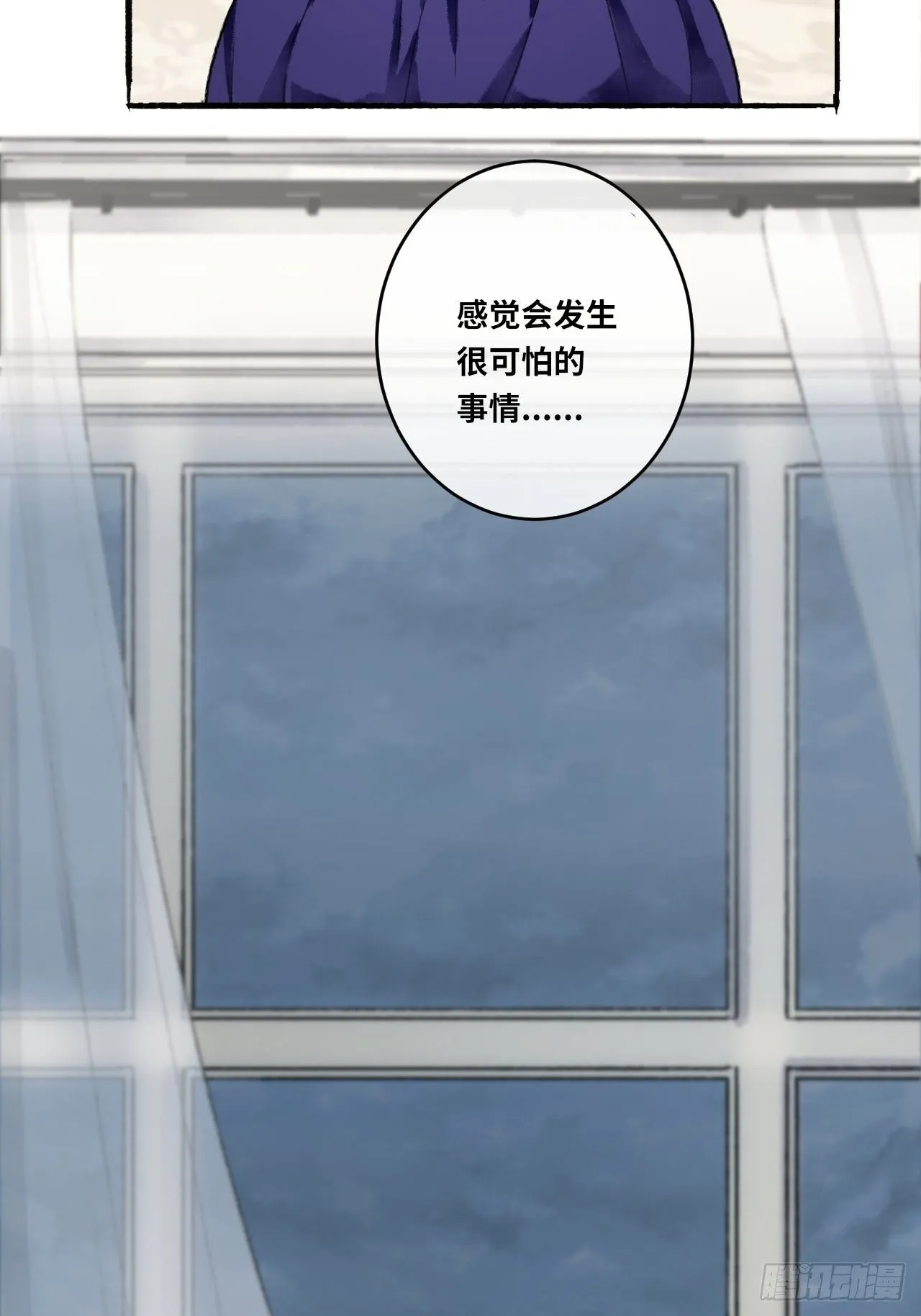 11话 汉克斯兄弟 第31页