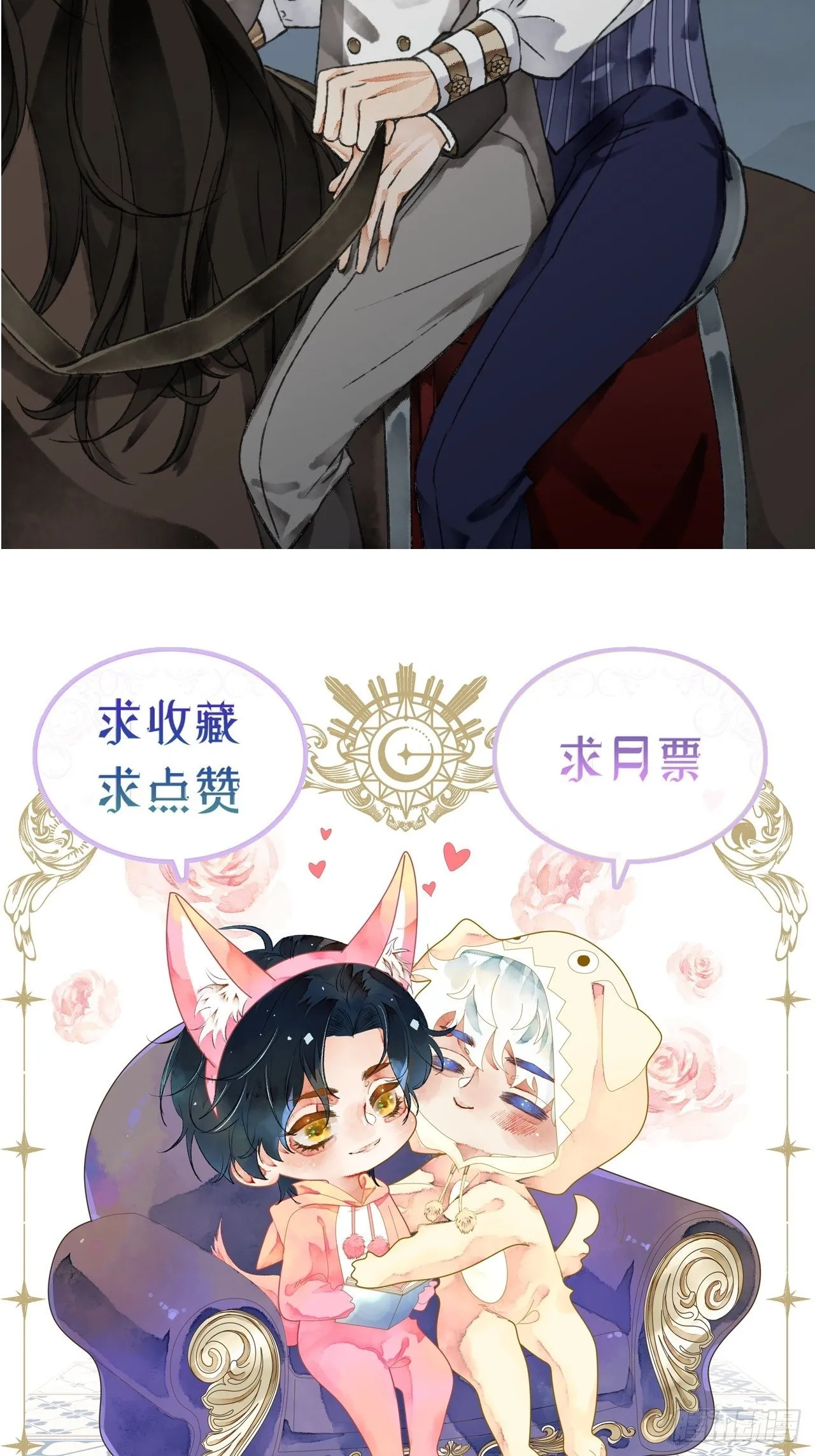 11话 汉克斯兄弟 第61页