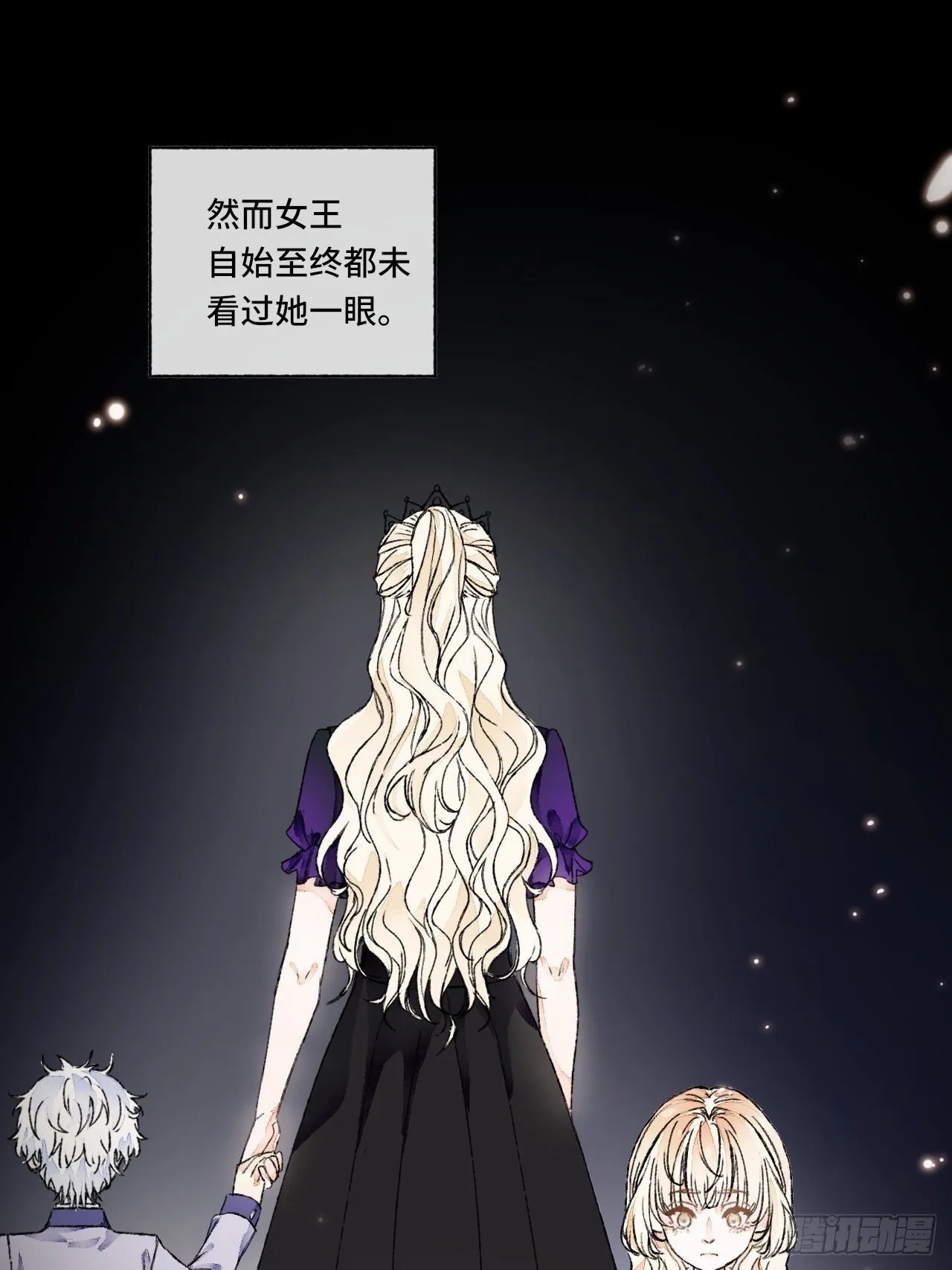 10话 中二病跟公主的PK 第9页