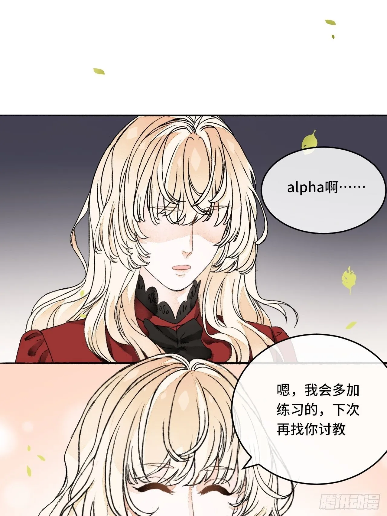 10话 中二病跟公主的PK 第36页