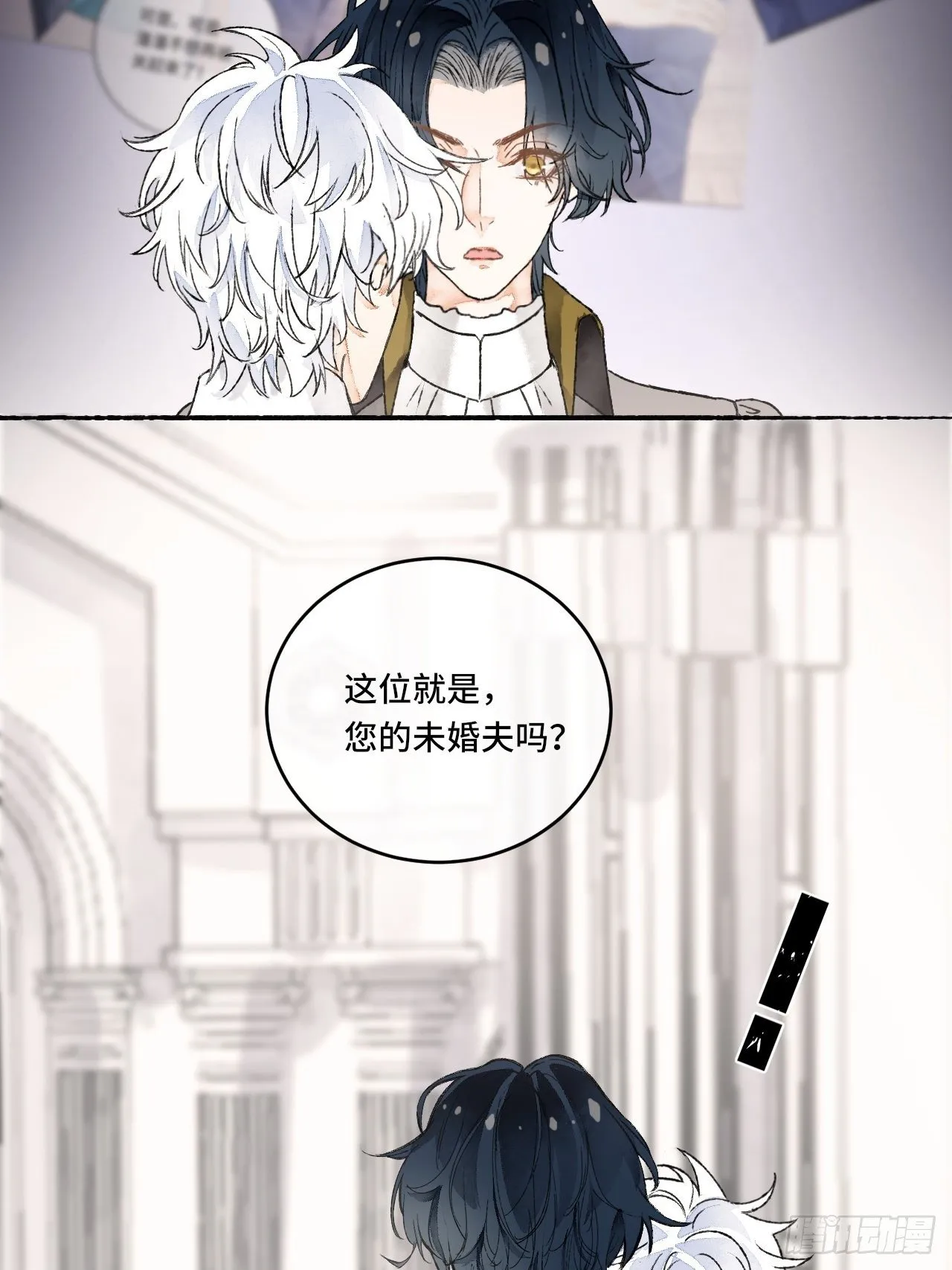10话 中二病跟公主的PK 第64页