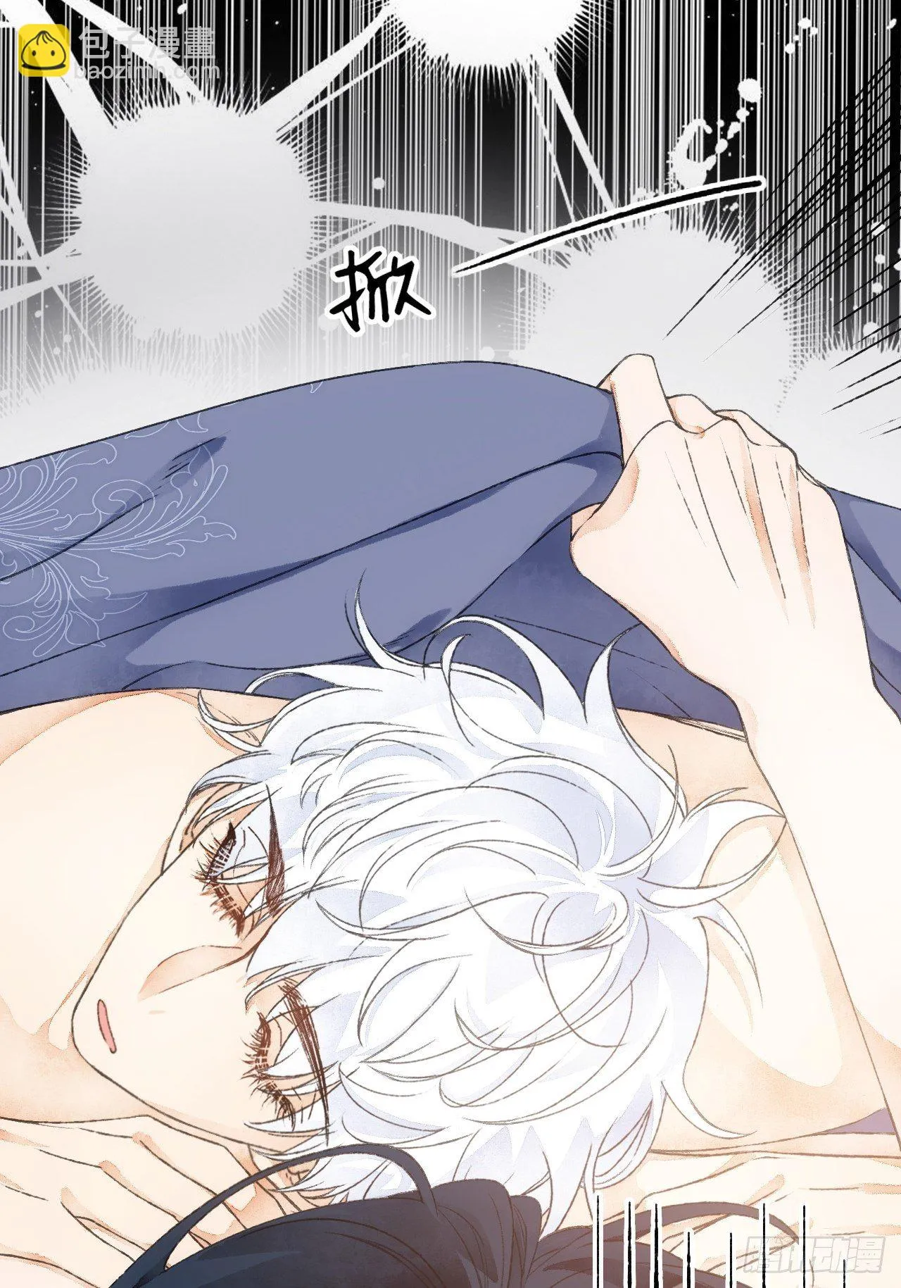 9话 公主驾到 第37页
