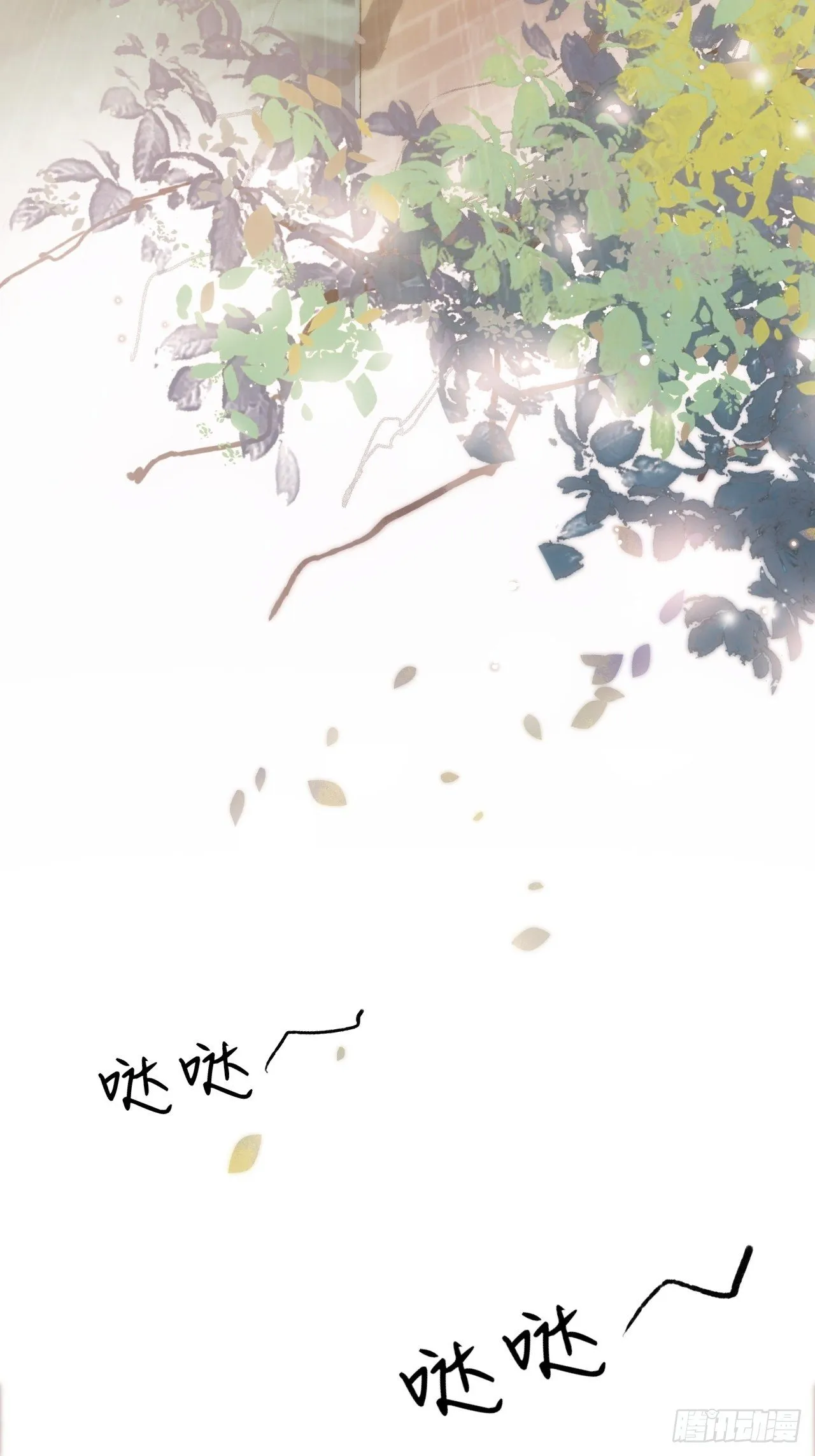8话 搞钱不如造小孩 第4页
