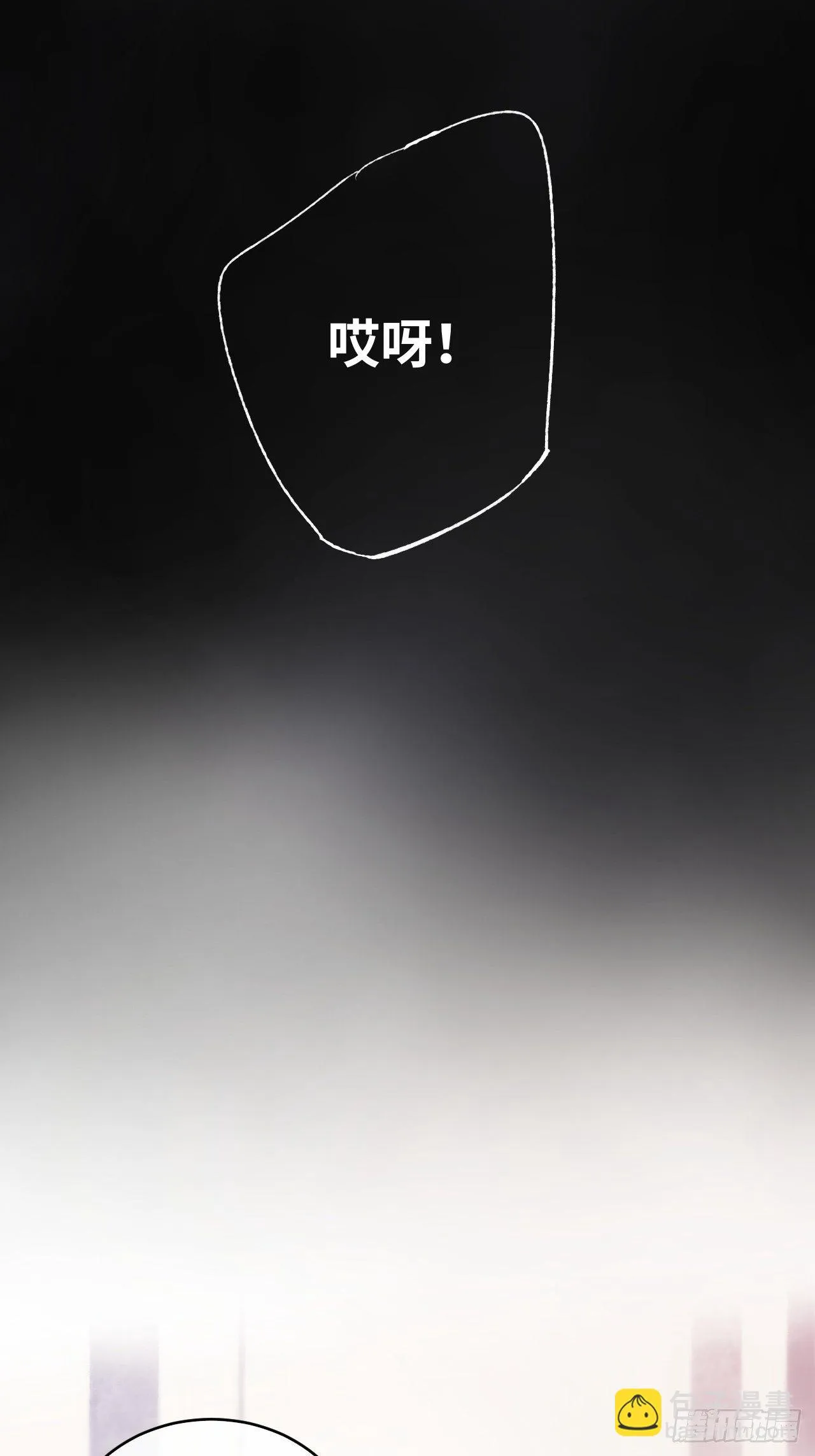 8话 搞钱不如造小孩 第39页