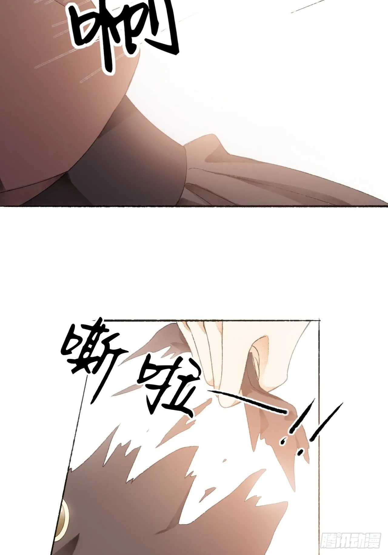 7话 给自己捡回来个童养夫？ 第23页