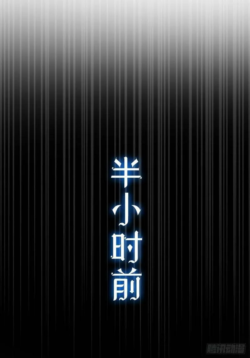 5话 战力爆表的Omega 第8页