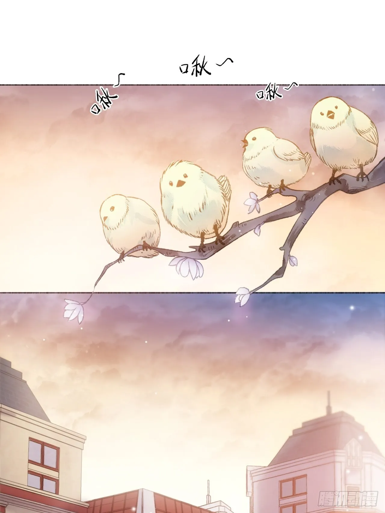 3话 初入皇宫 第25页