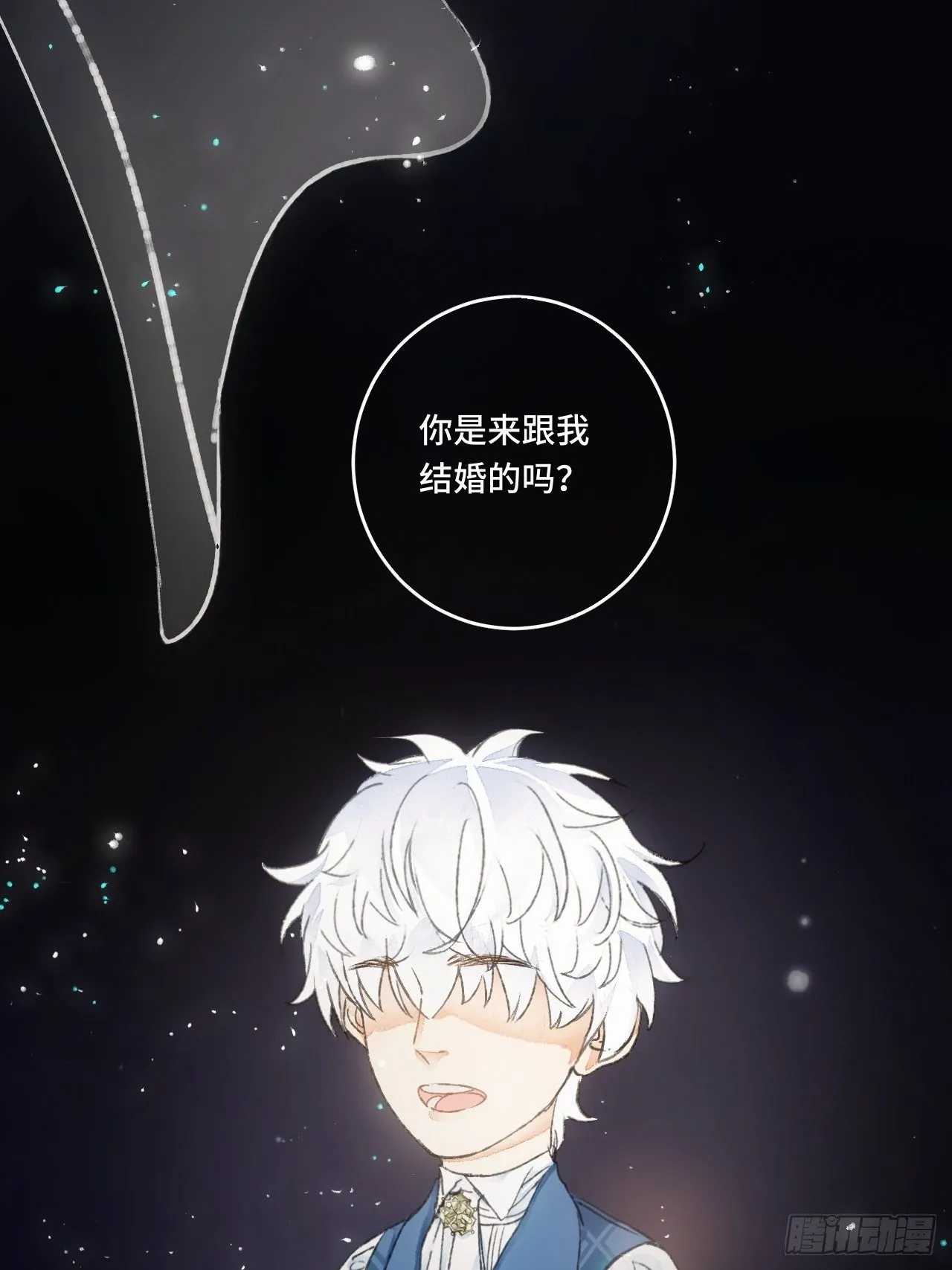 1话 一切都是狗血剧的锅 第62页