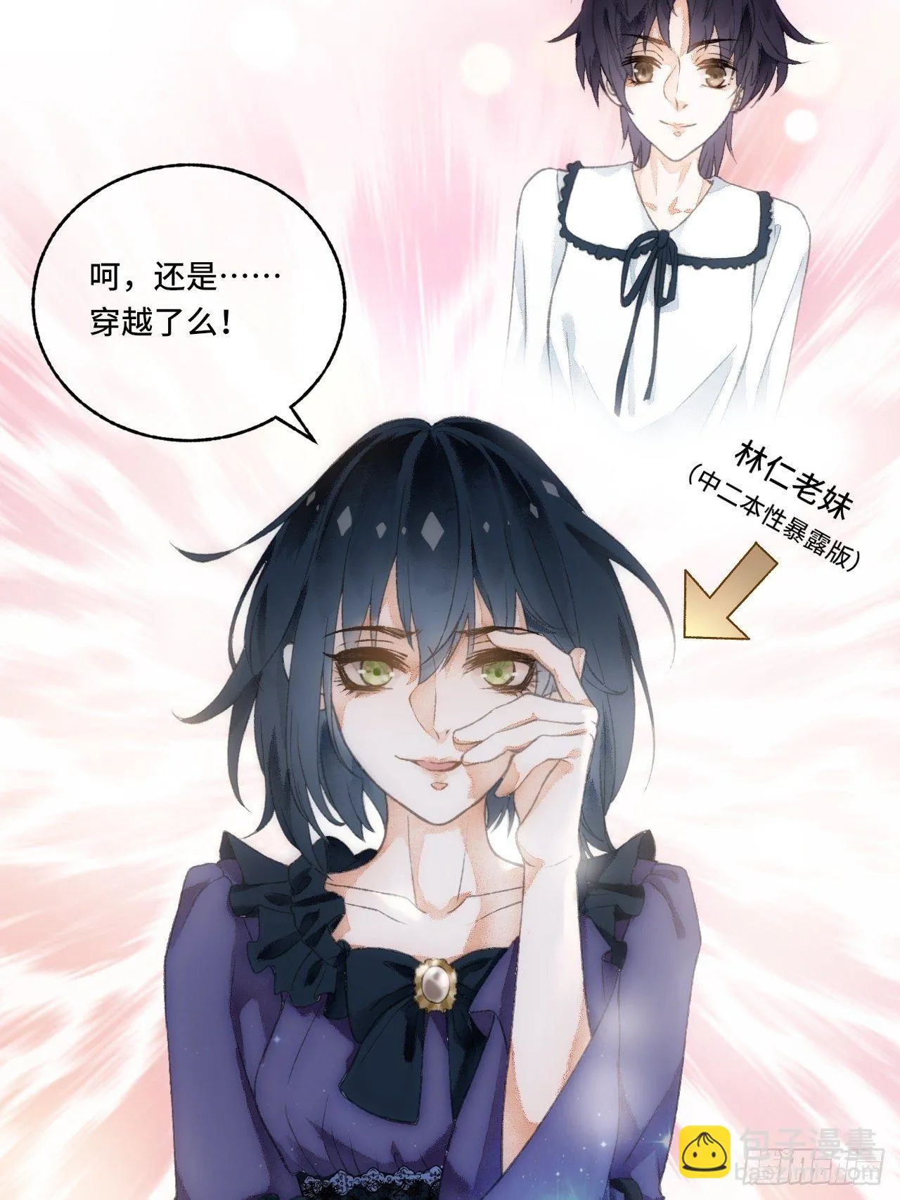 序章 第19页