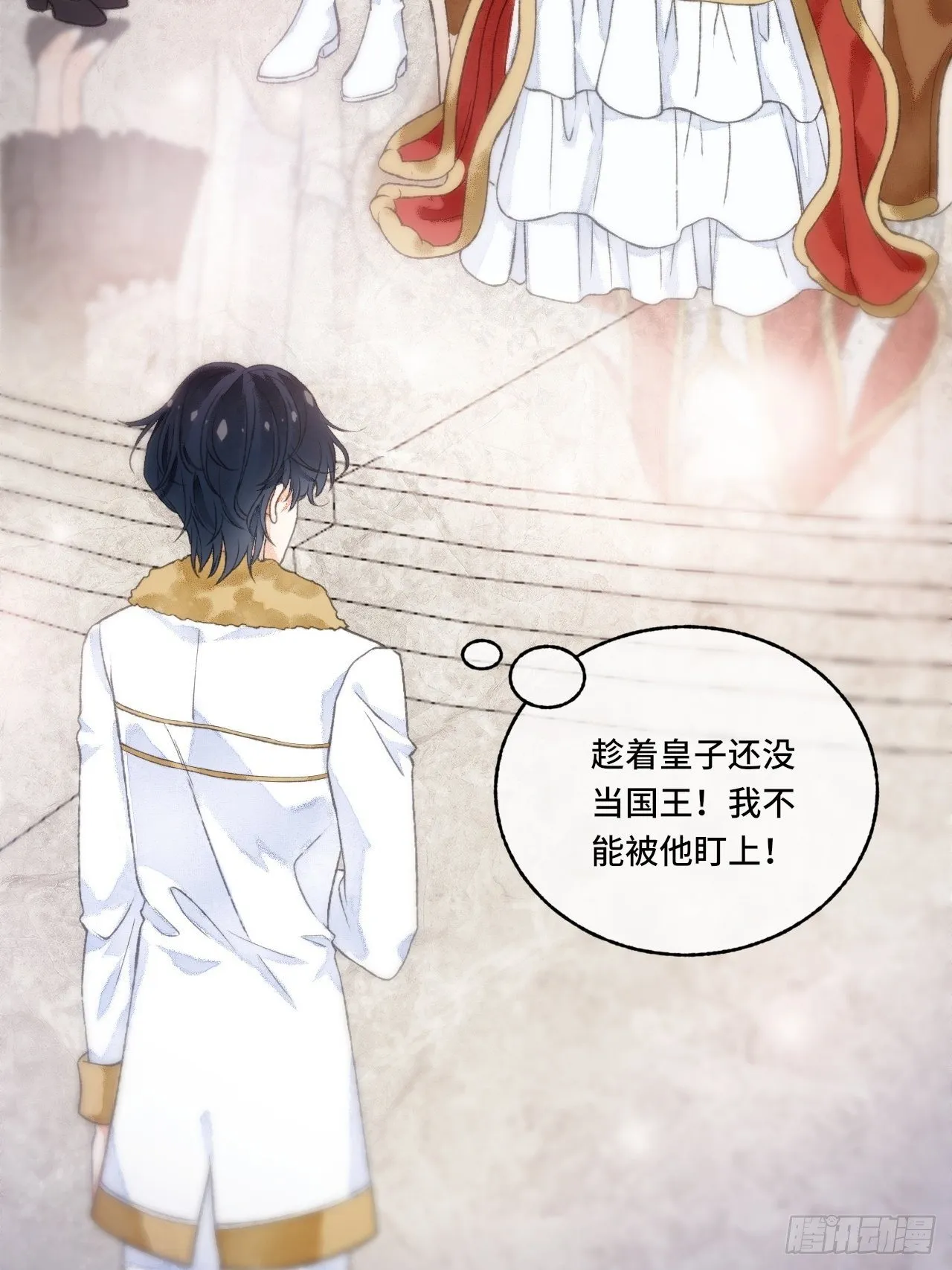 序章 第28页