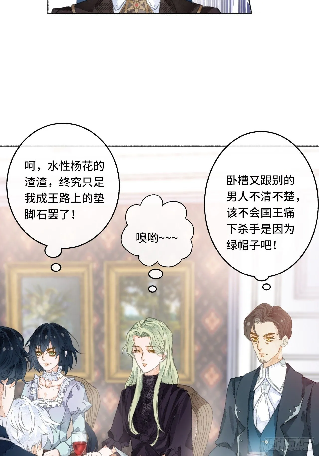 序章 第42页