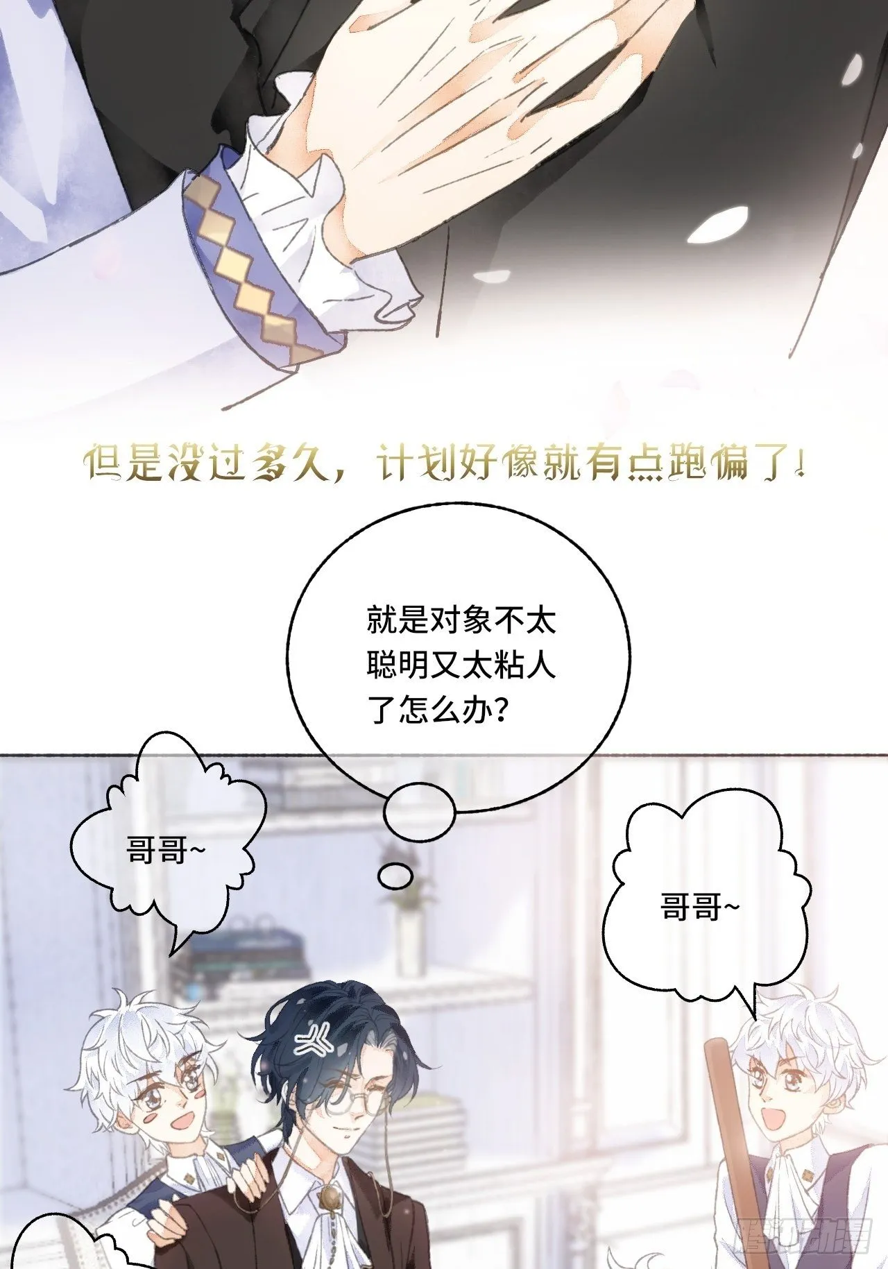 序章 第47页