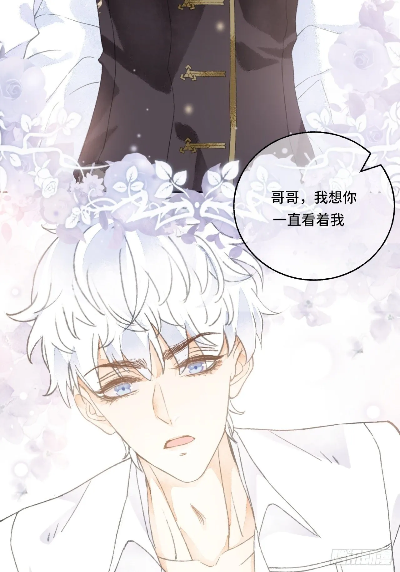 序章 第51页