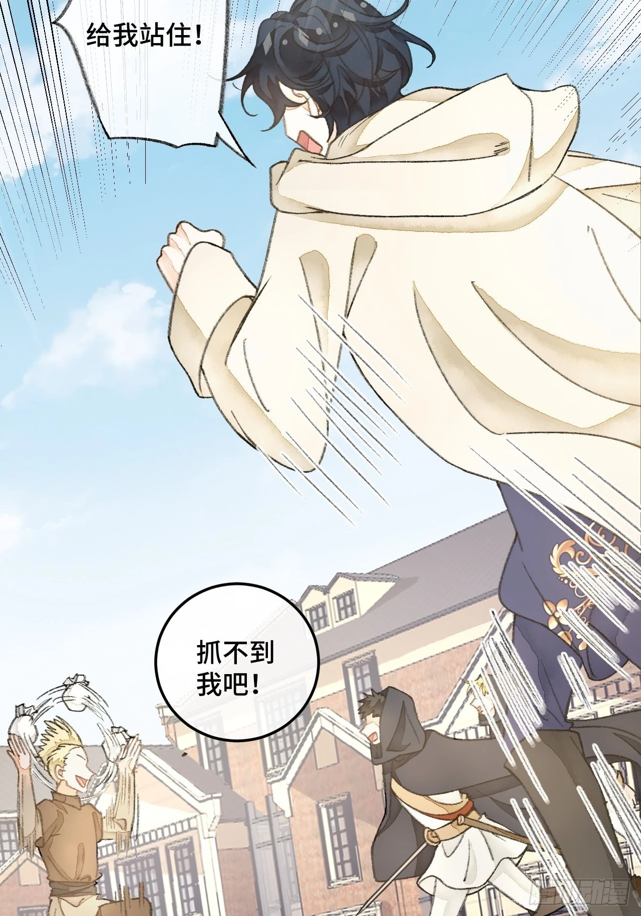 32话 我是来救你的 第23页