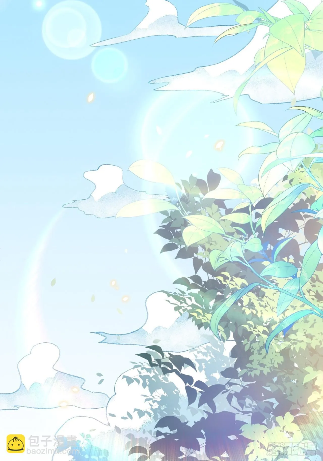 31话 突然的雨露期 第2页