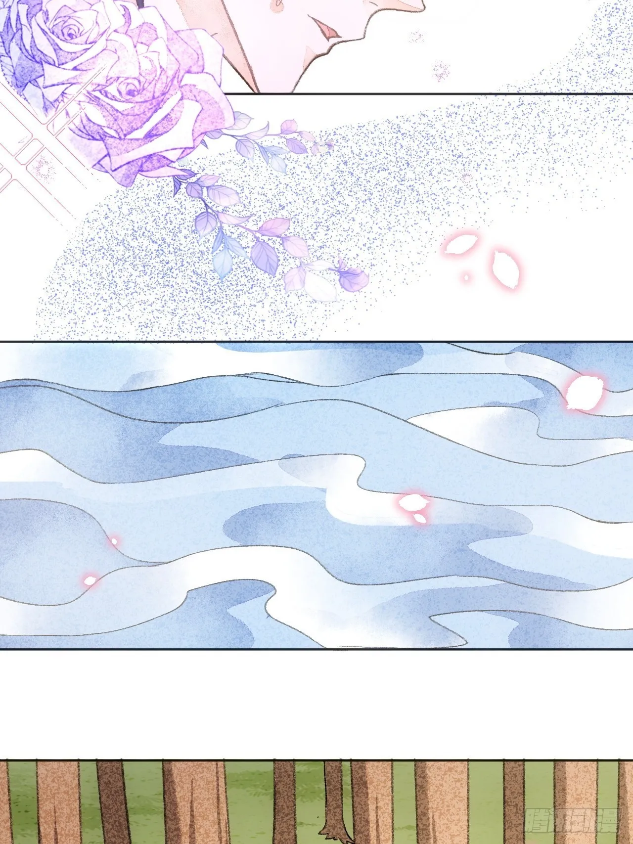 31话 突然的雨露期 第24页
