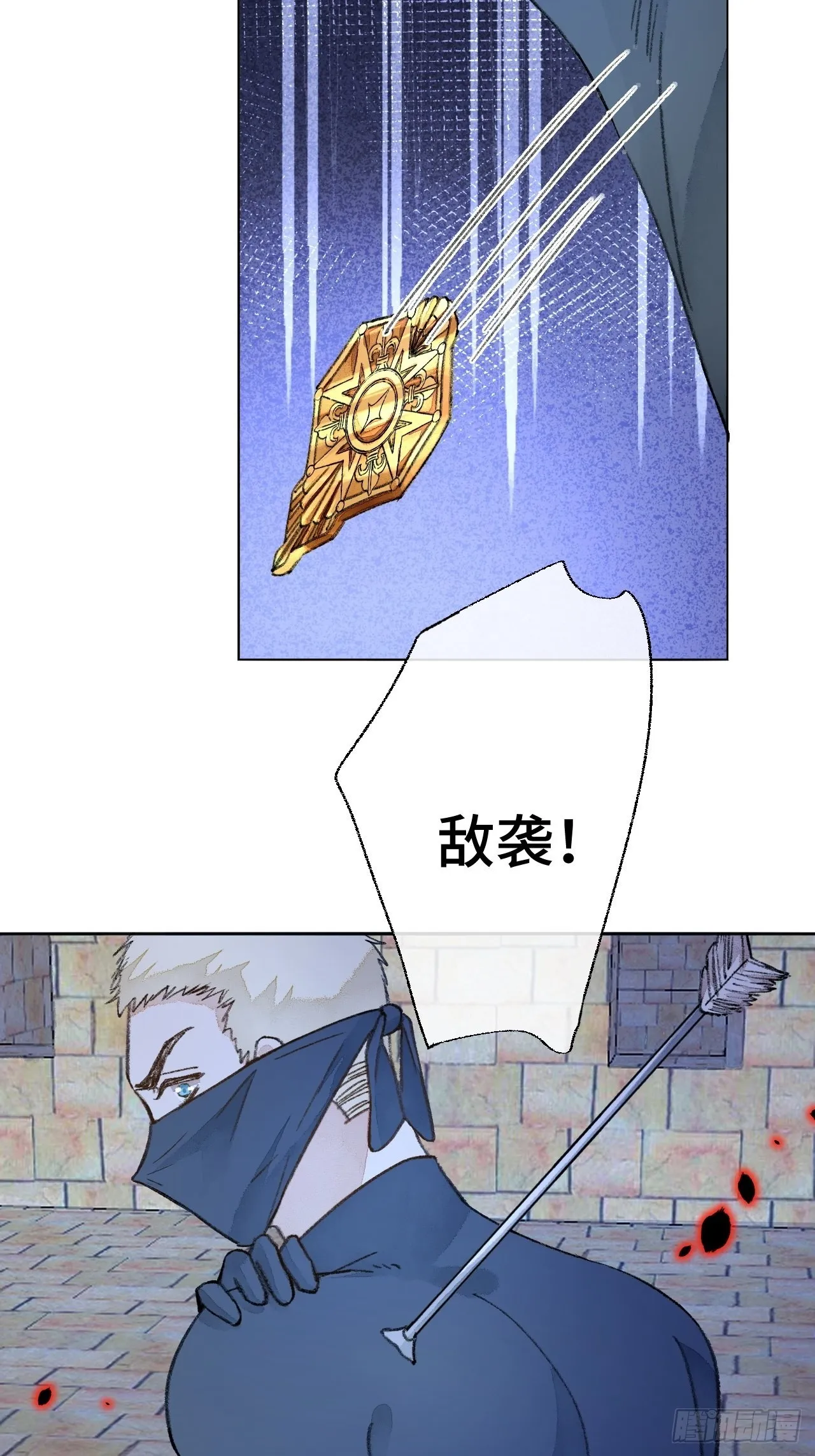 31话 突然的雨露期 第56页