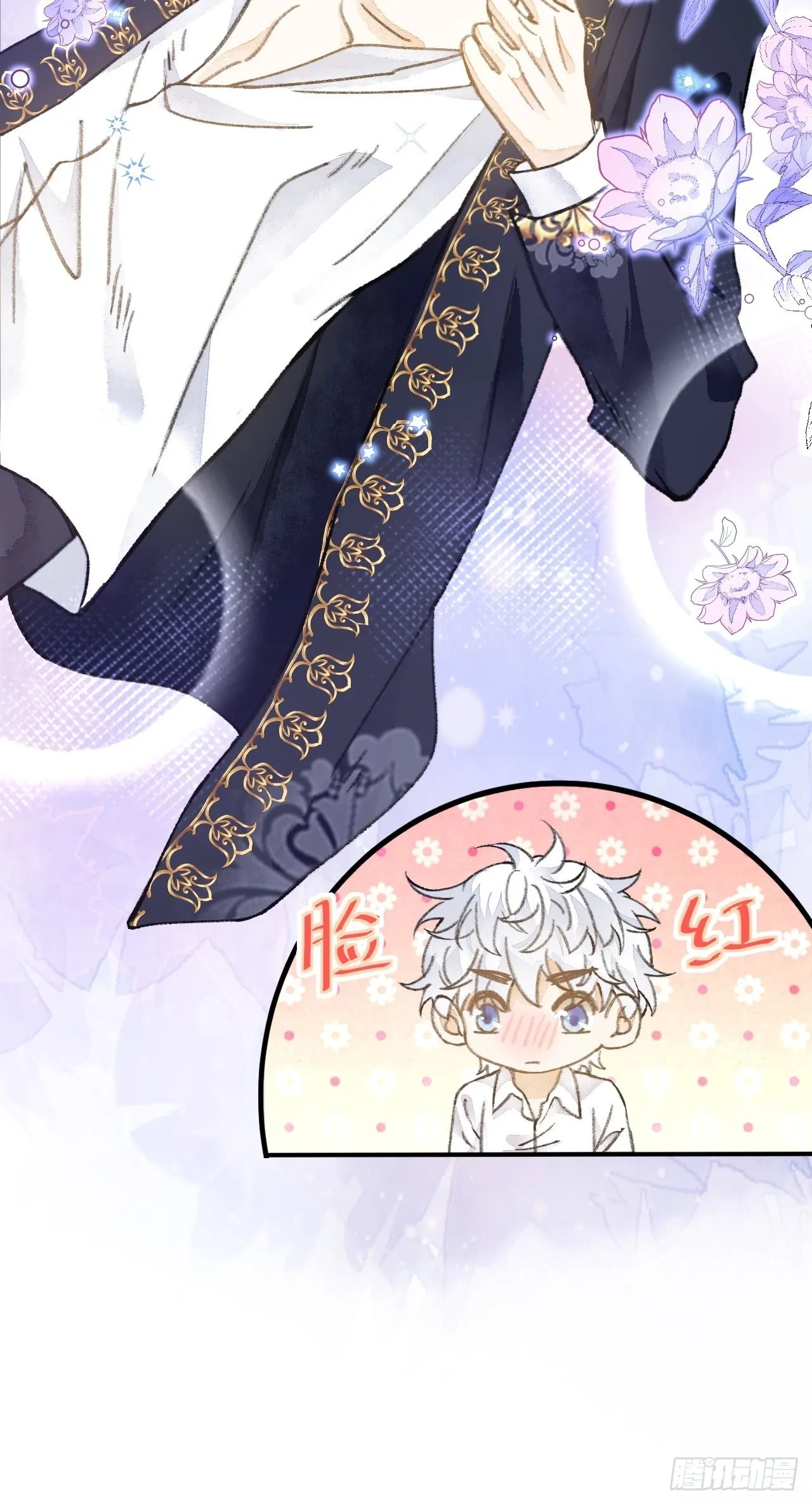 30话 醉酒 第24页