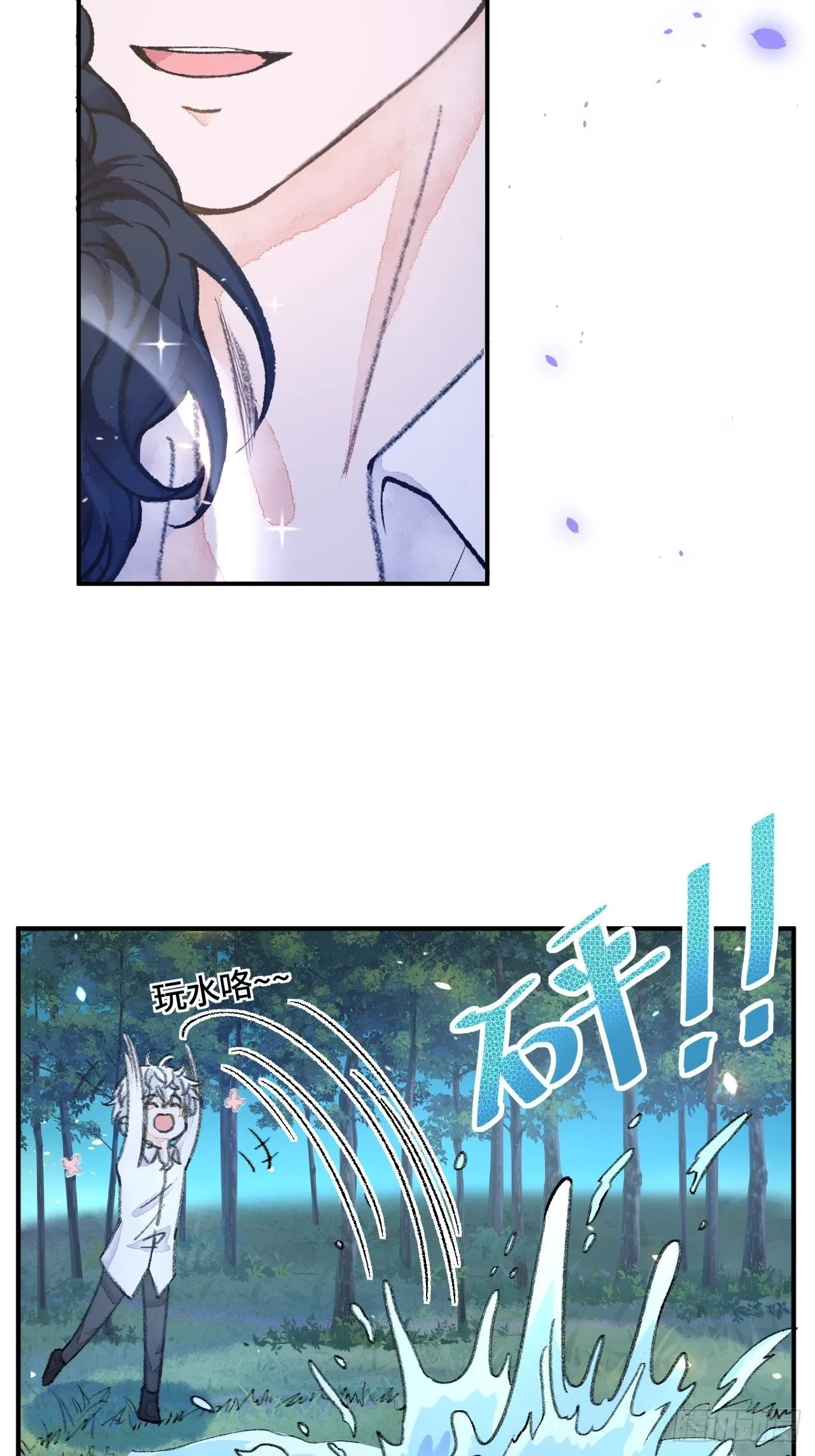 30话 醉酒 第35页