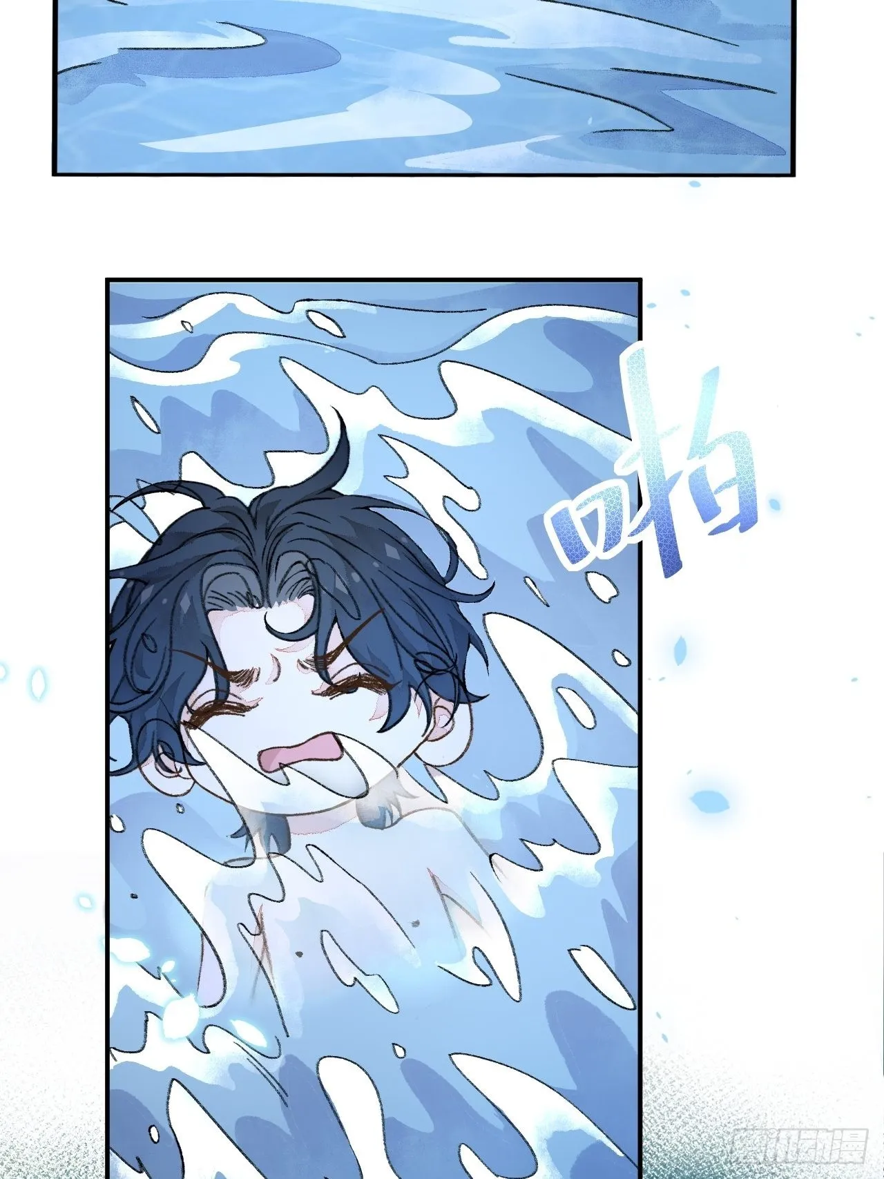 30话 醉酒 第39页