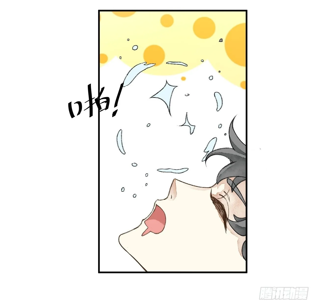 30话 醉酒 第45页