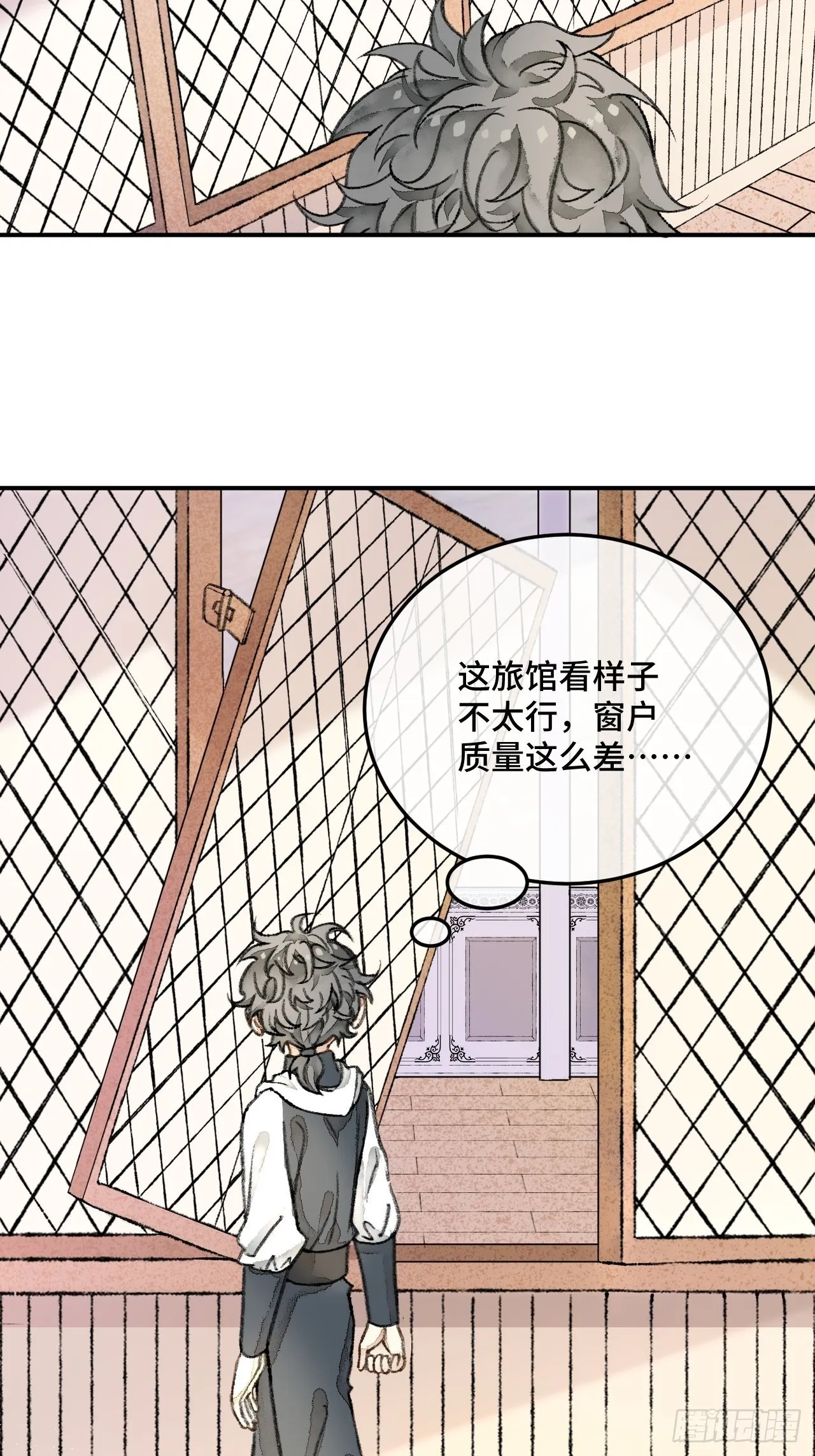 30话 醉酒 第47页
